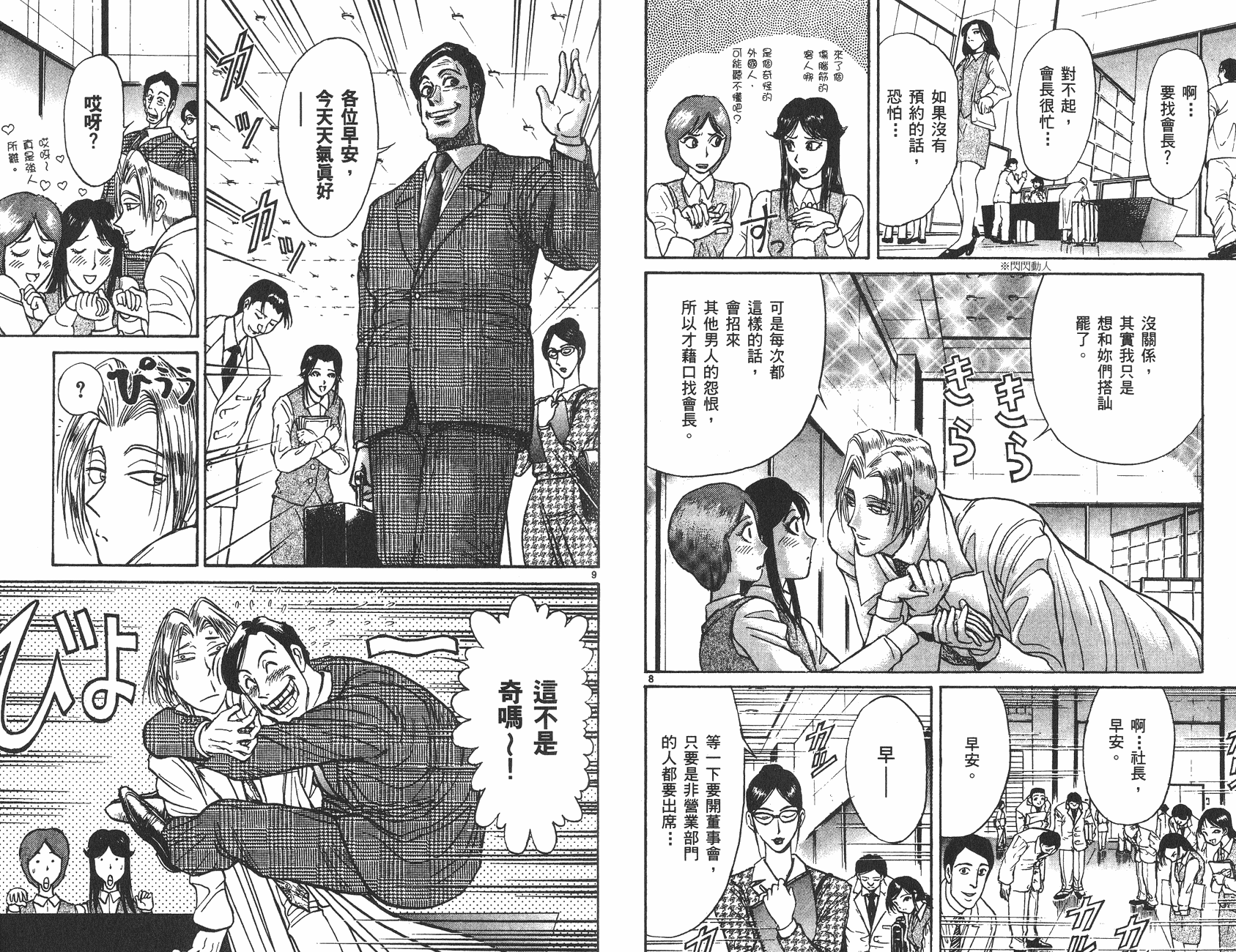 第26卷33