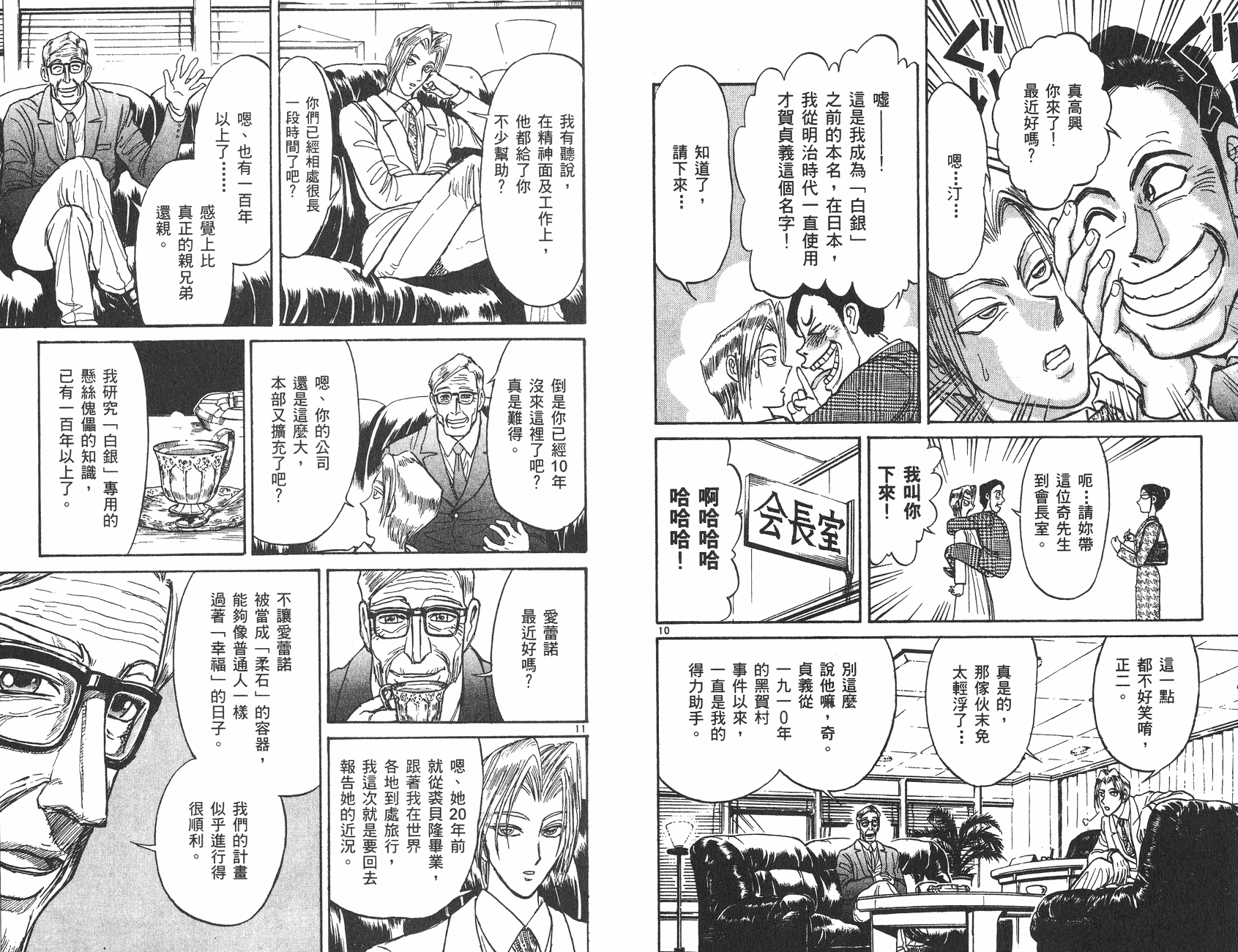 第26卷34