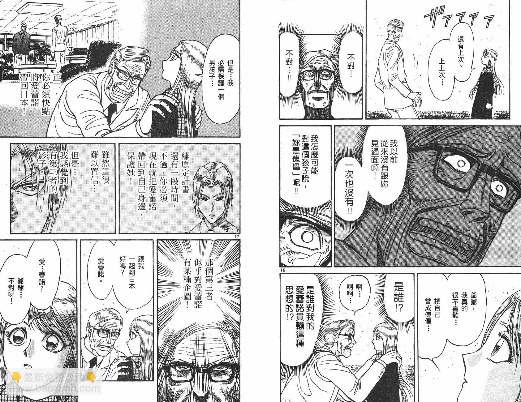 第26卷37