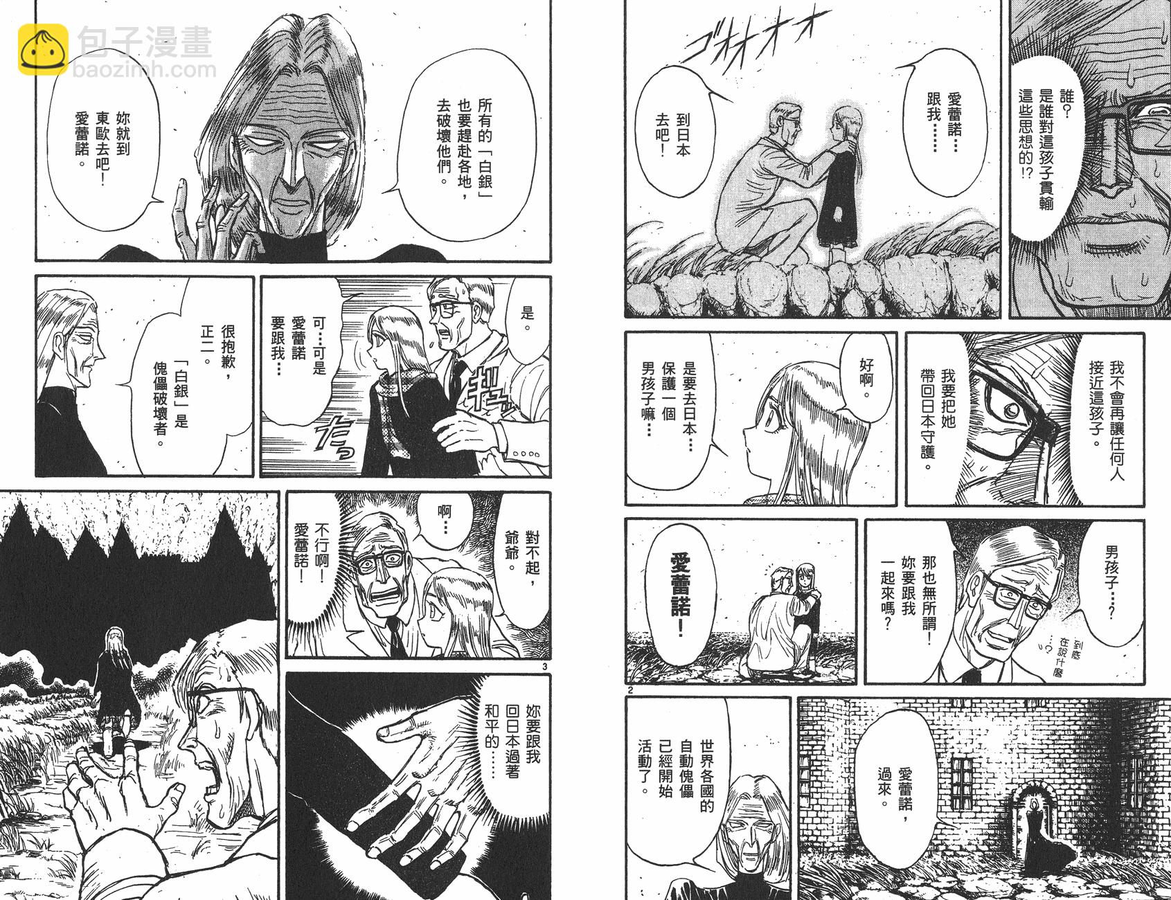 第26卷39