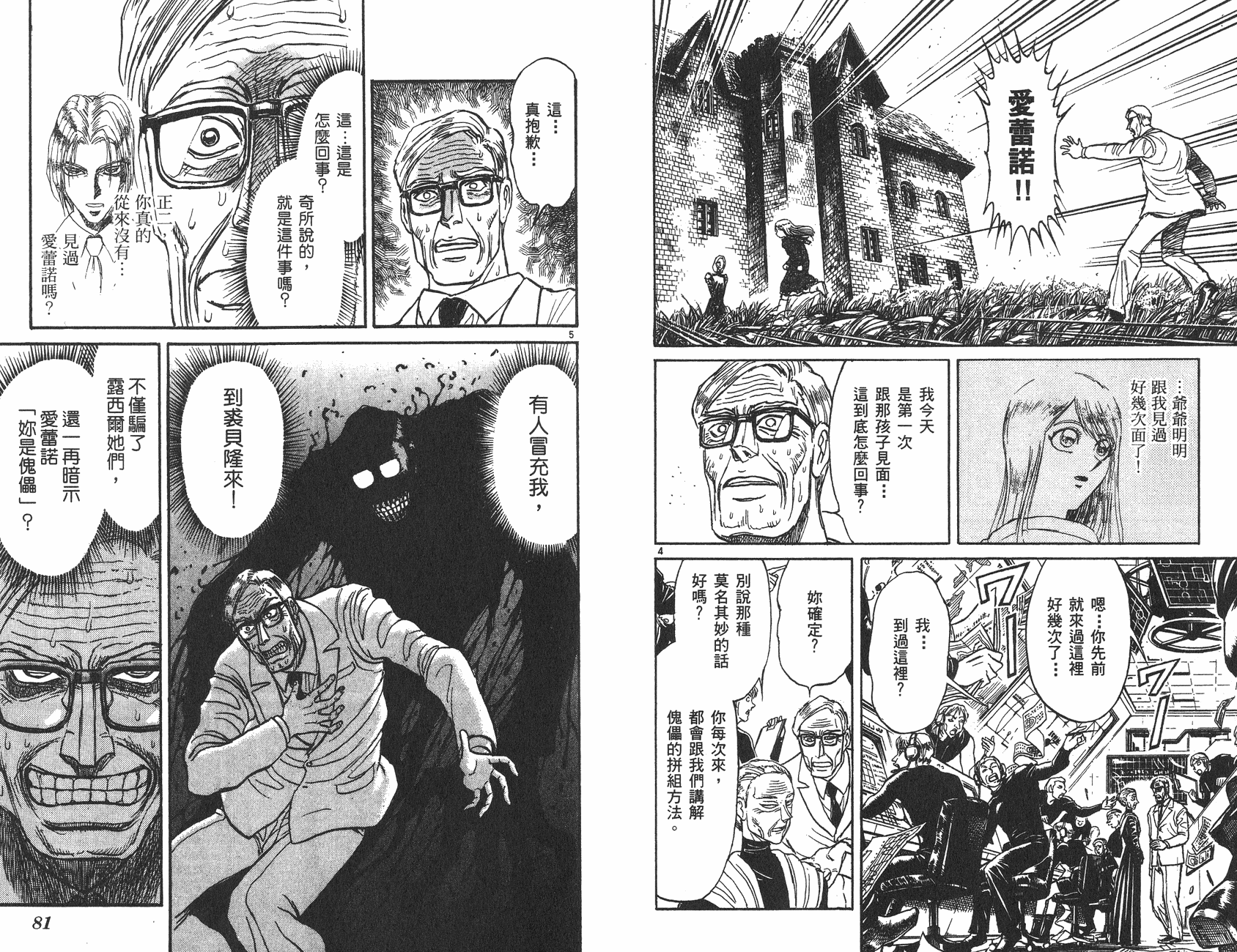 第26卷40