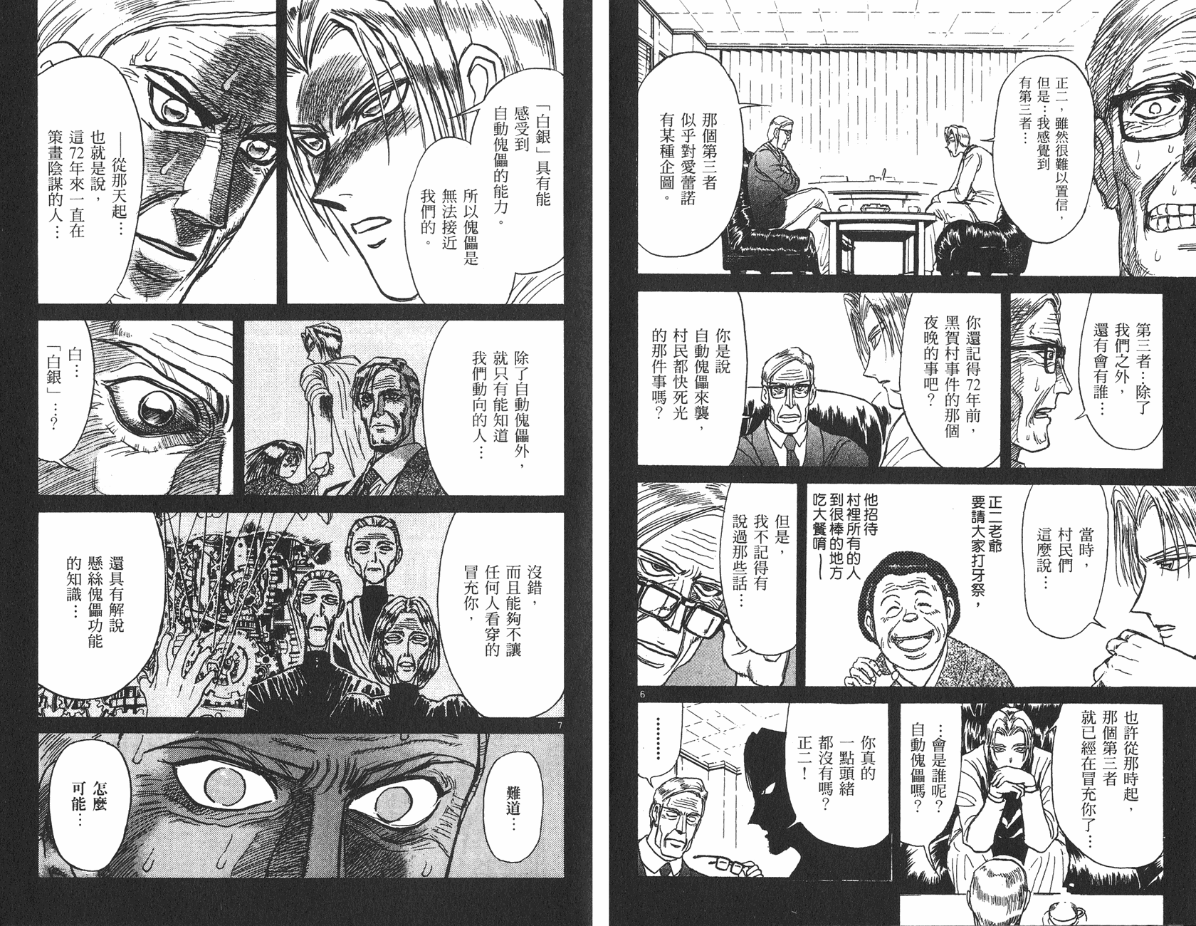 第26卷41