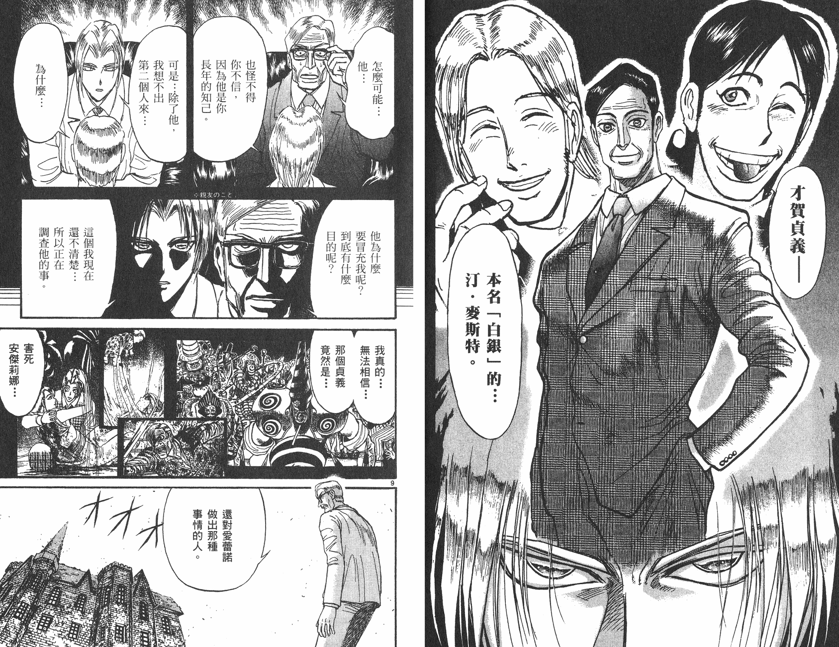 第26卷42