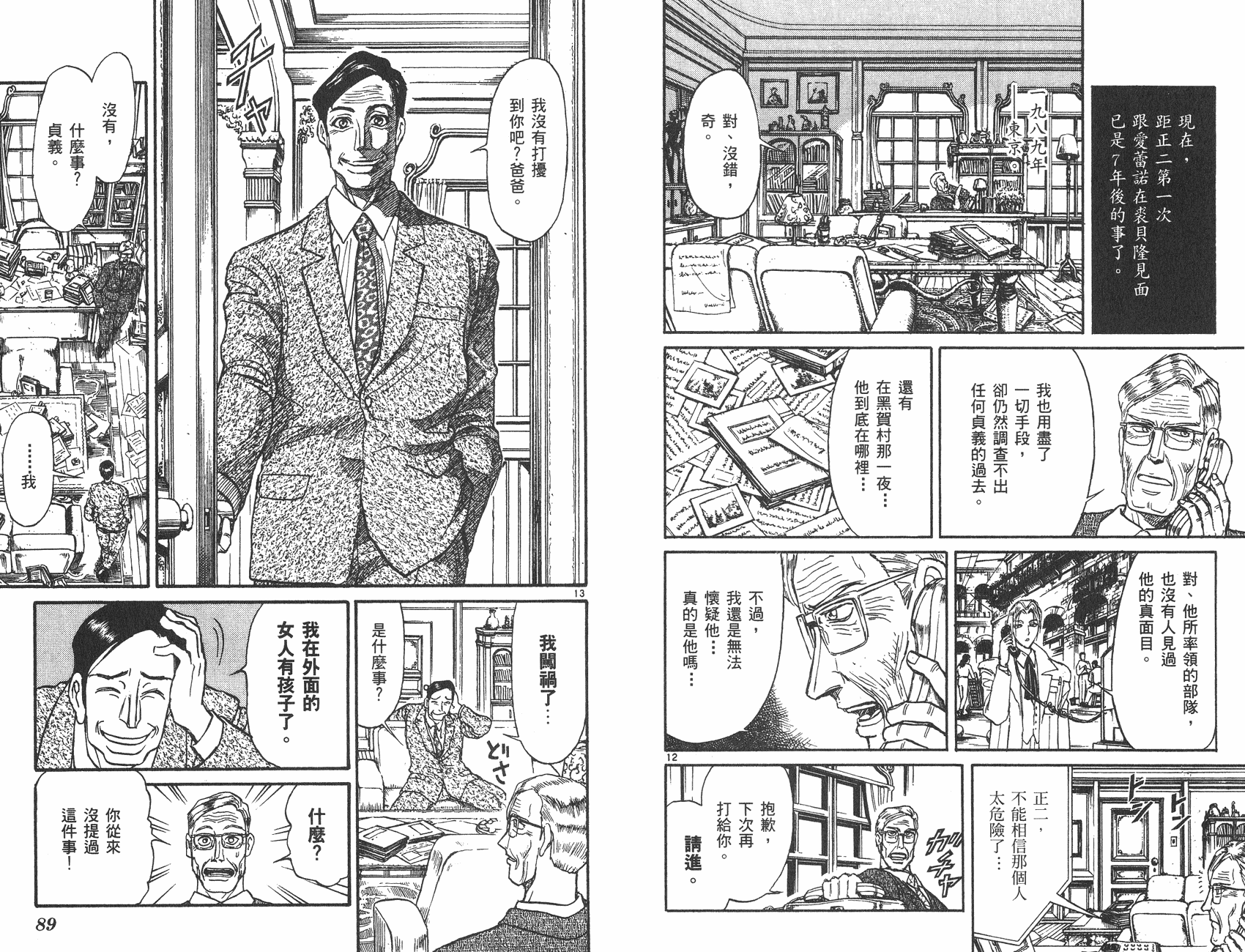 第26卷44