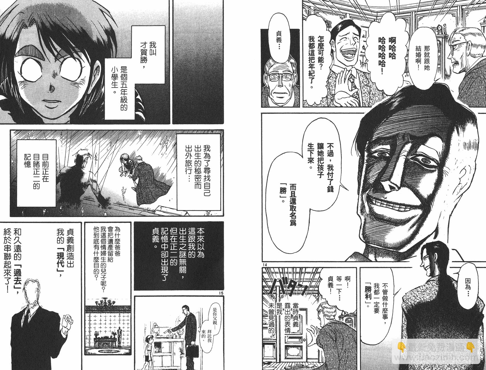 第26卷45