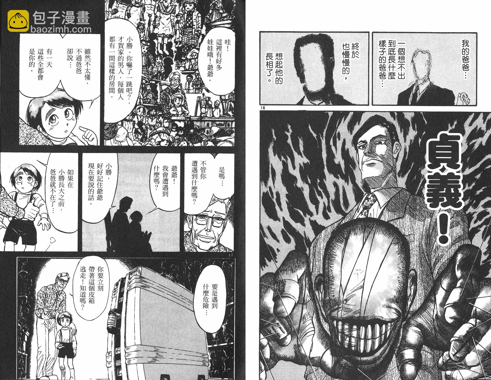 第26卷46