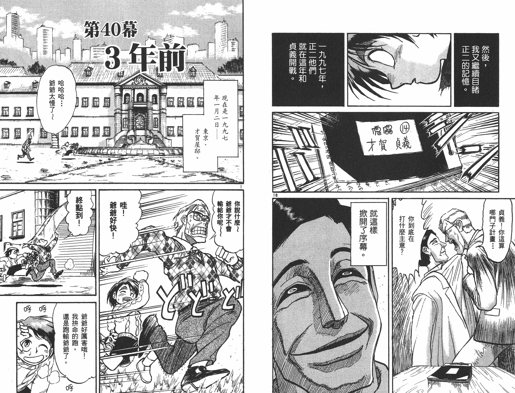 第26卷47