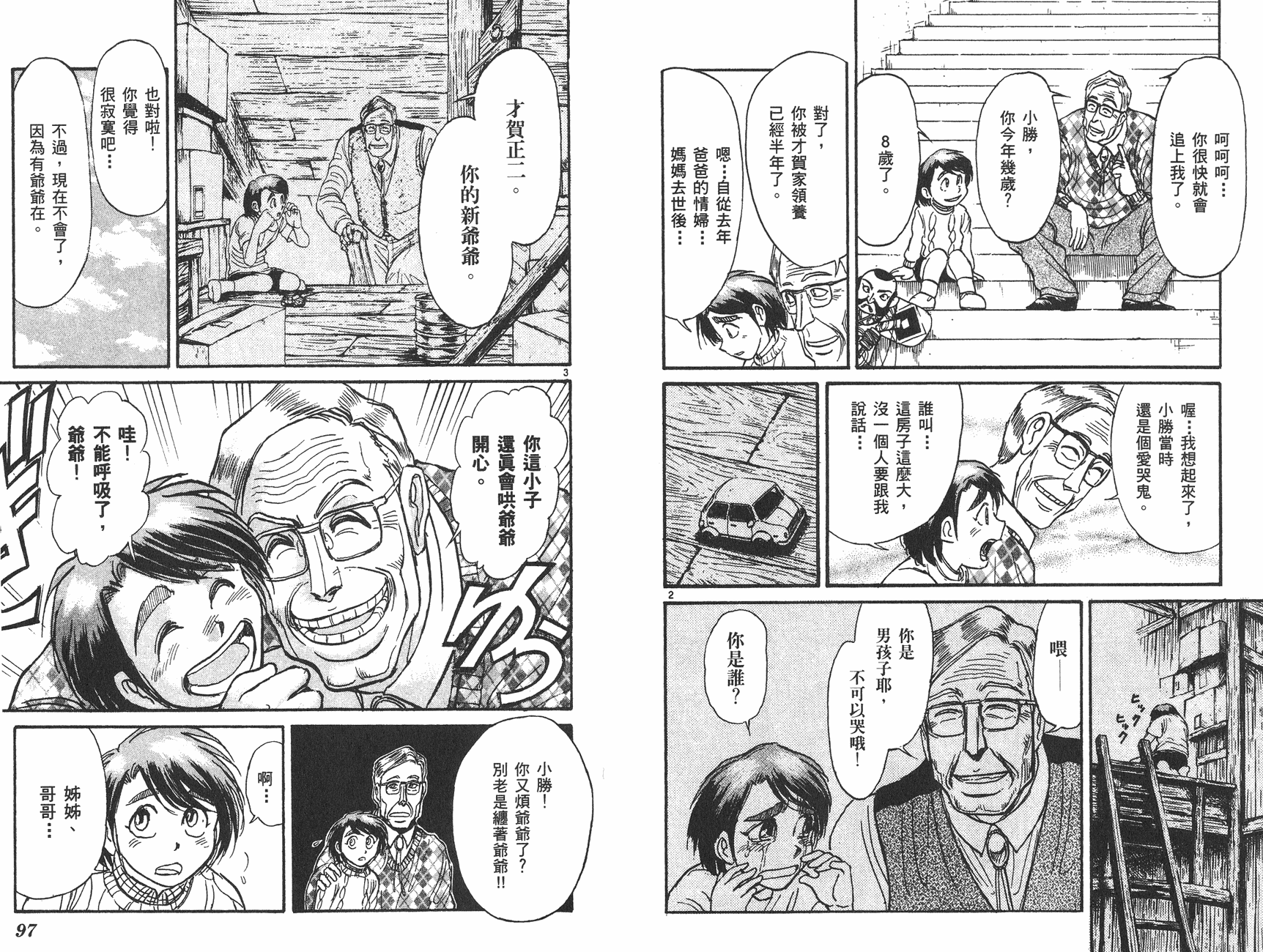 第26卷48