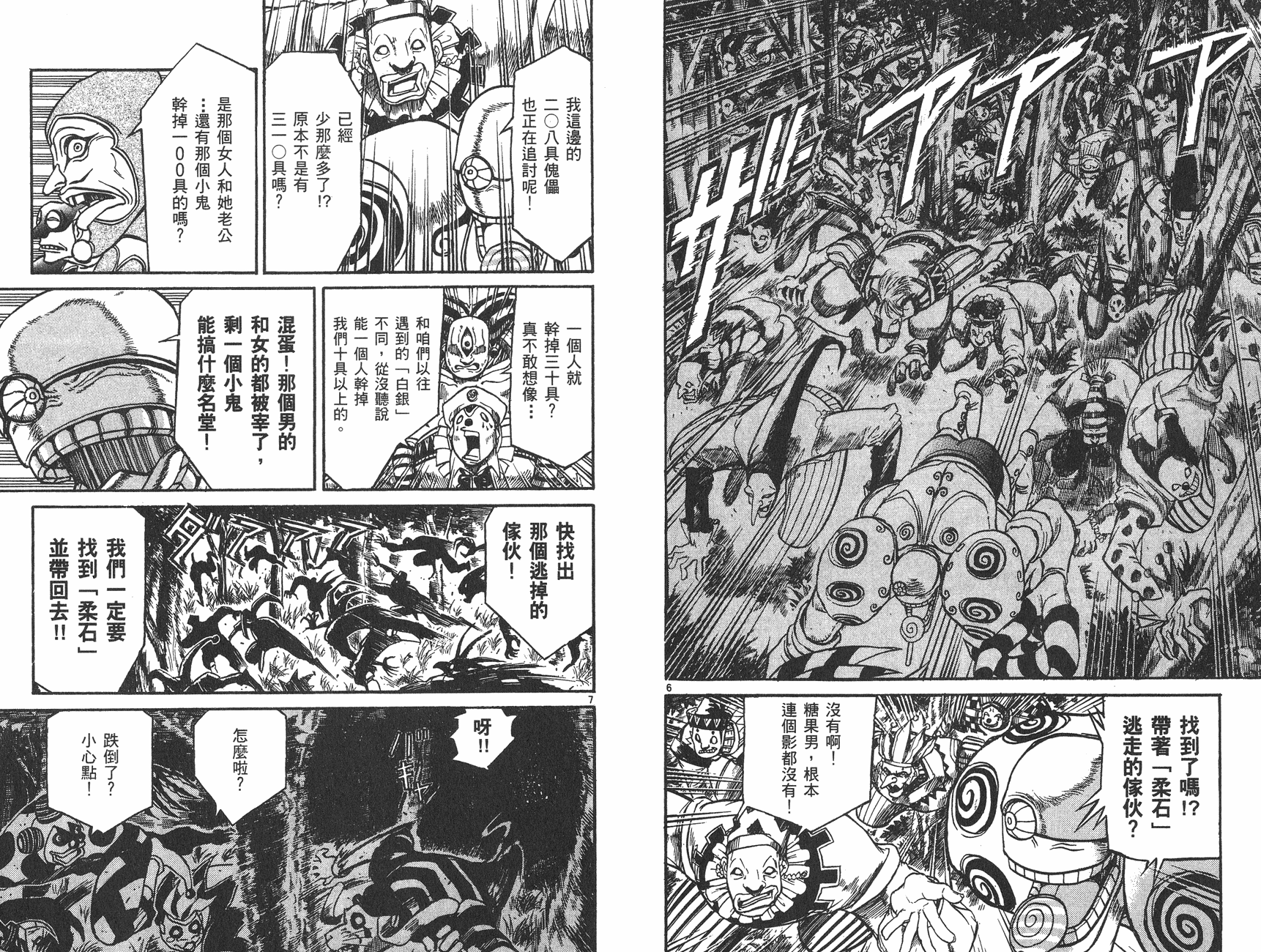 第26卷5