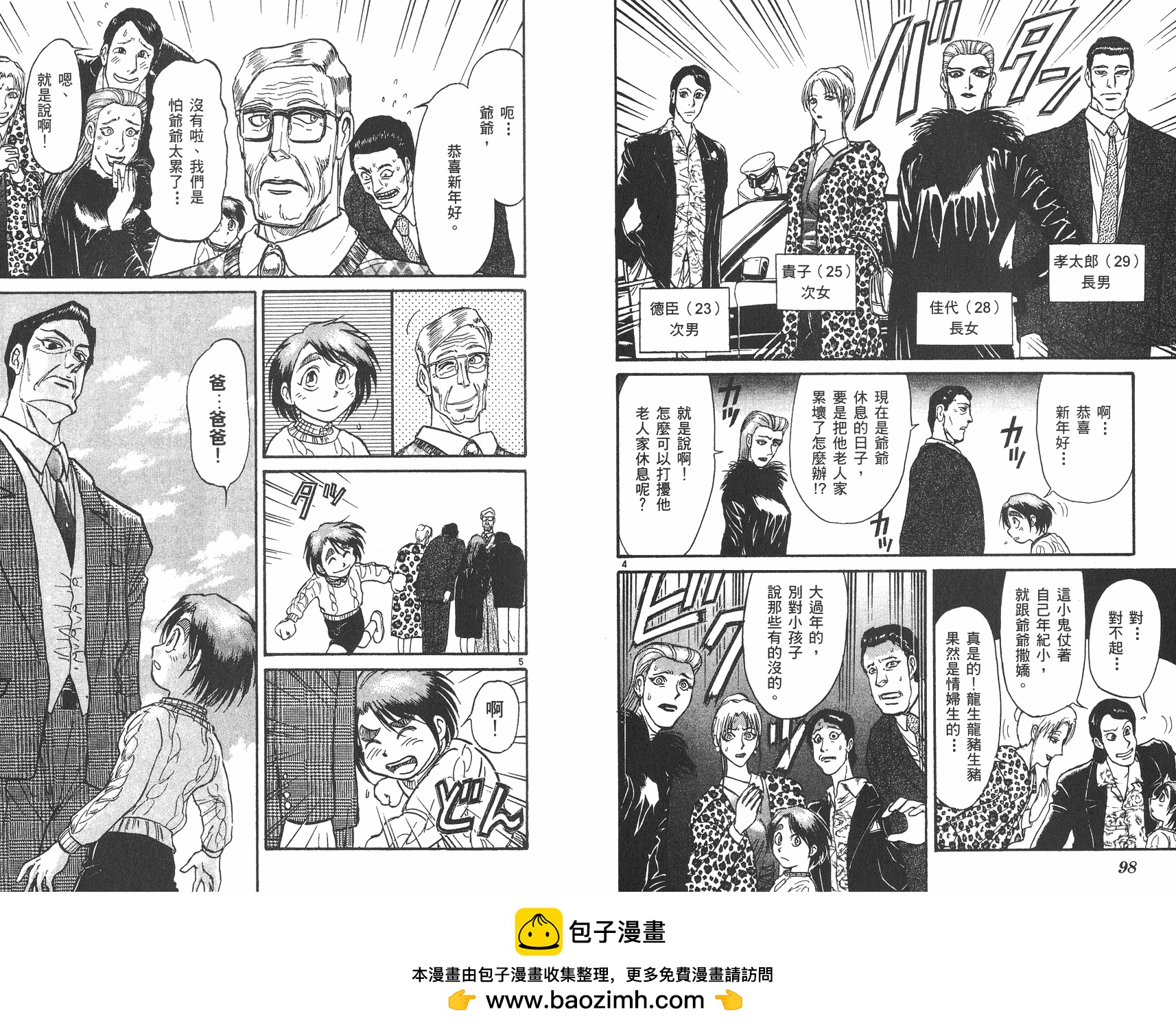 第26卷53