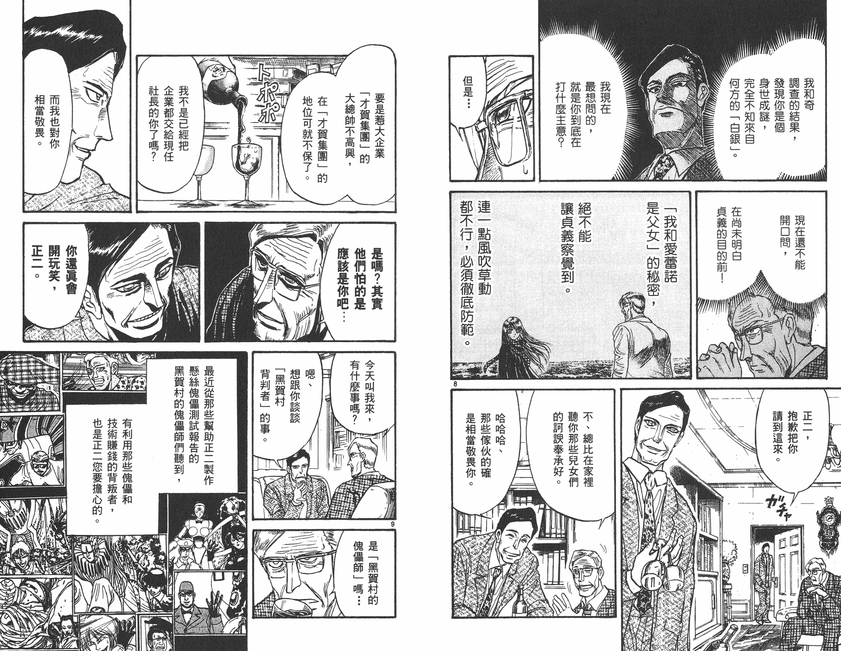 第26卷55