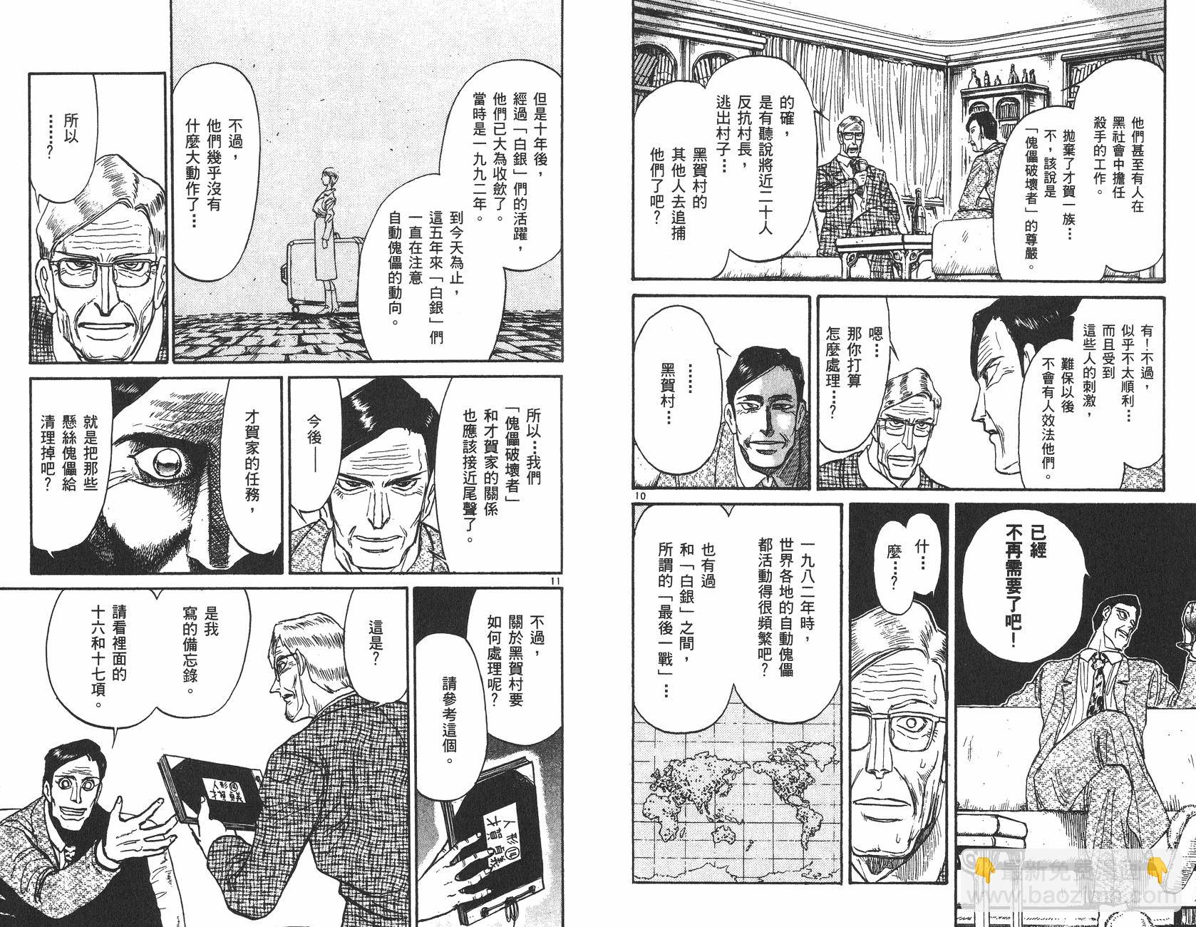 第26卷56