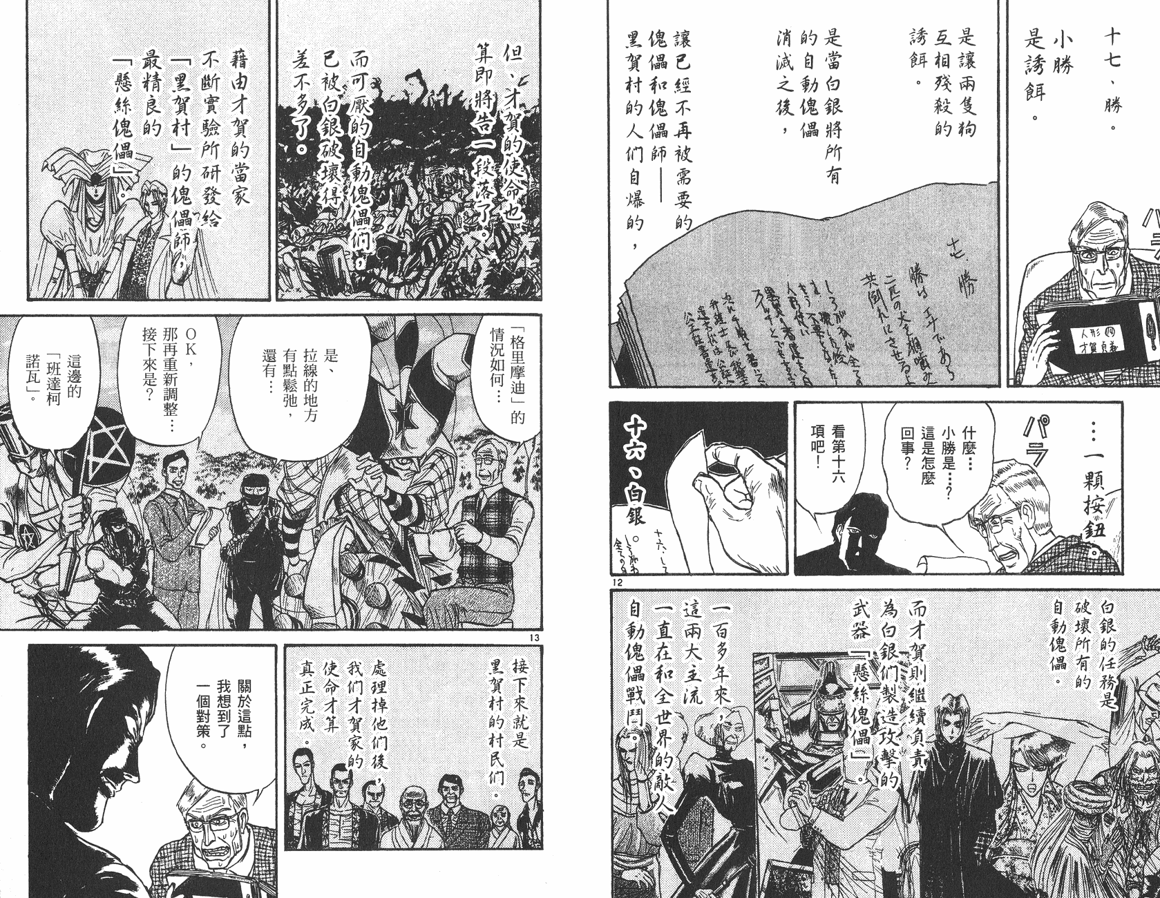 第26卷57