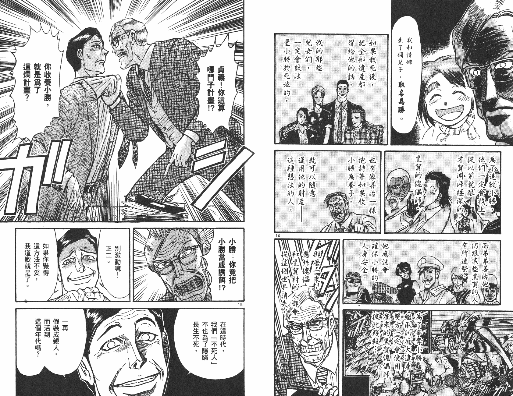 第26卷58