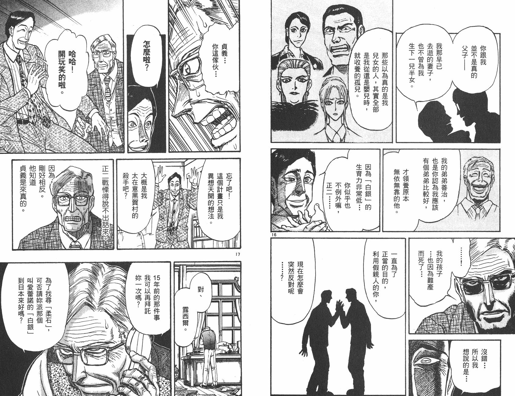 第26卷59