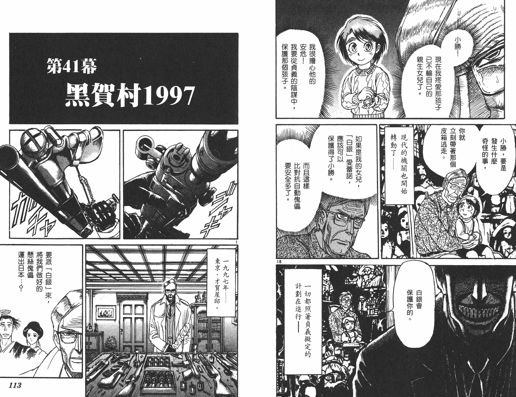 第26卷60