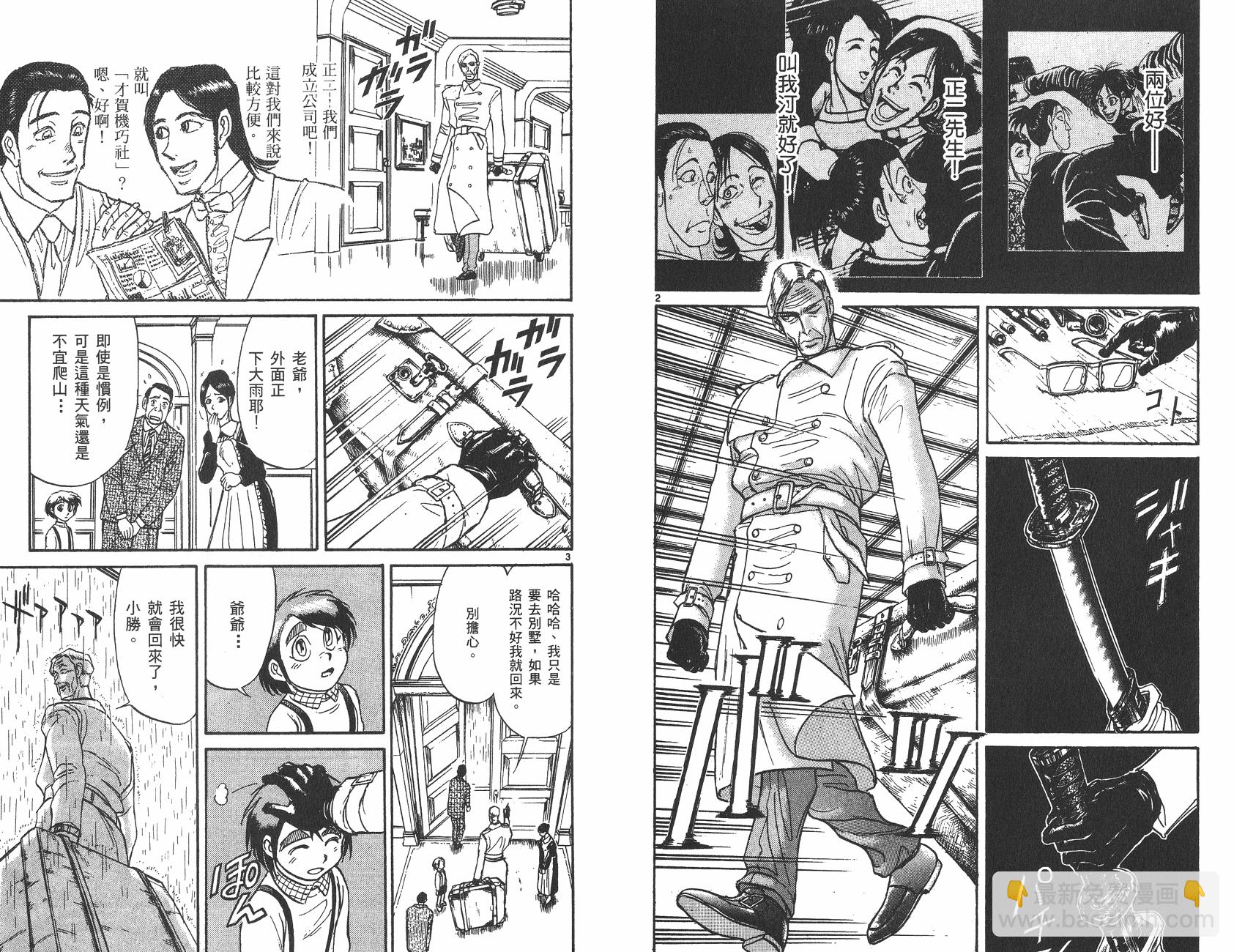 第26卷61