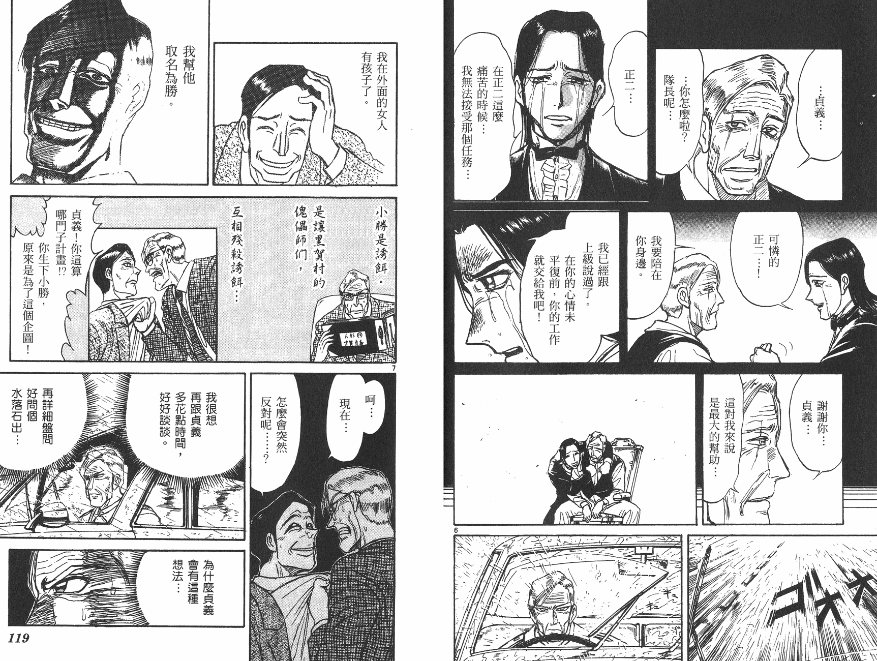 第26卷63