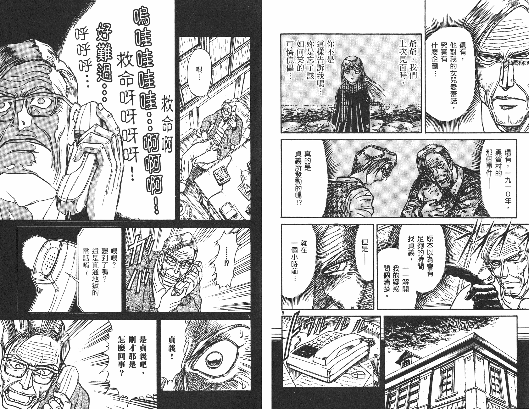 第26卷64