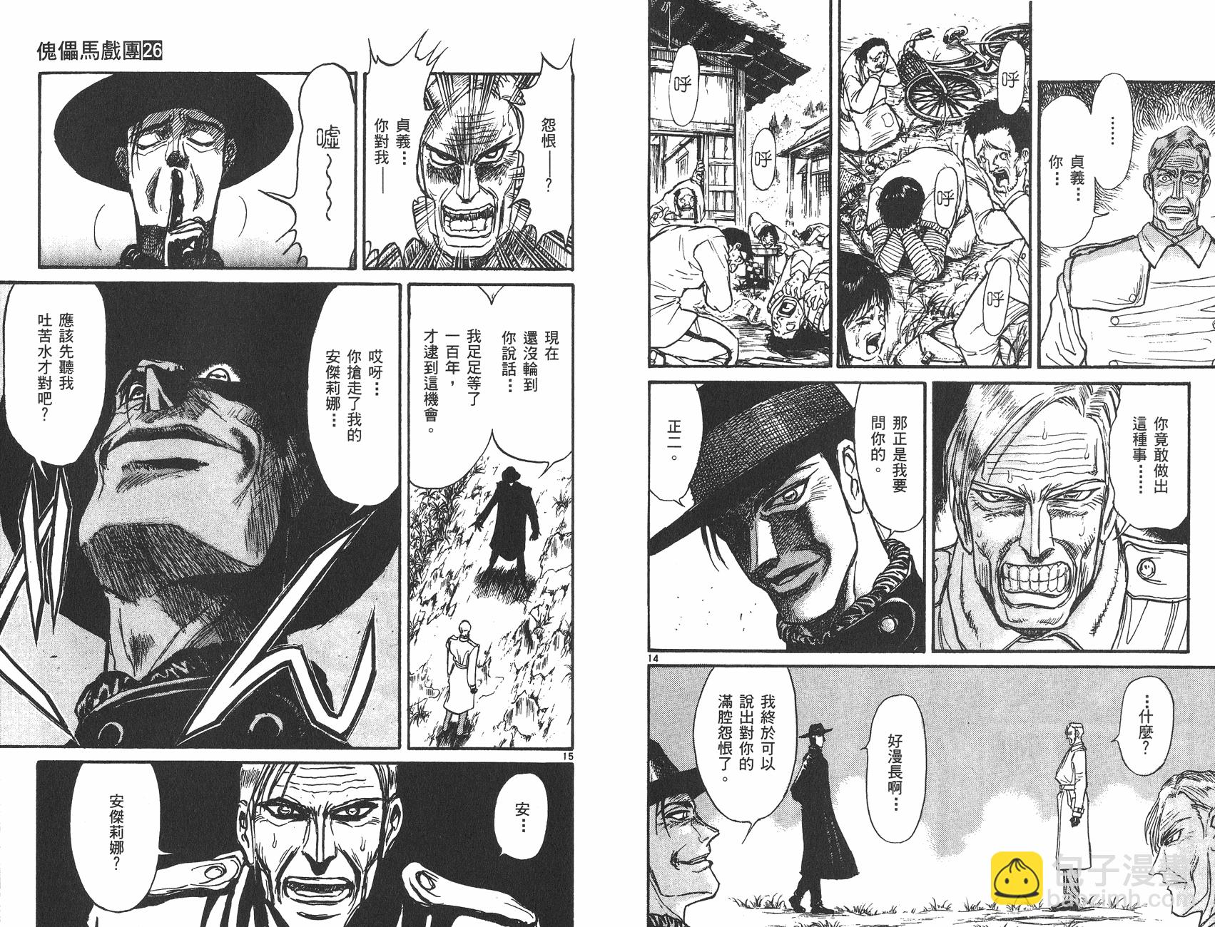 第26卷67