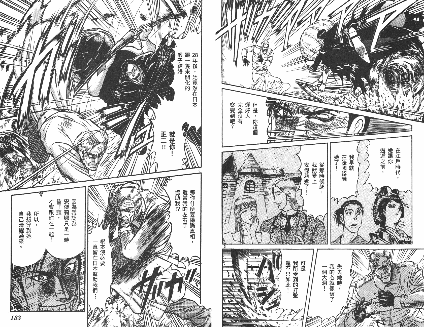 第26卷70