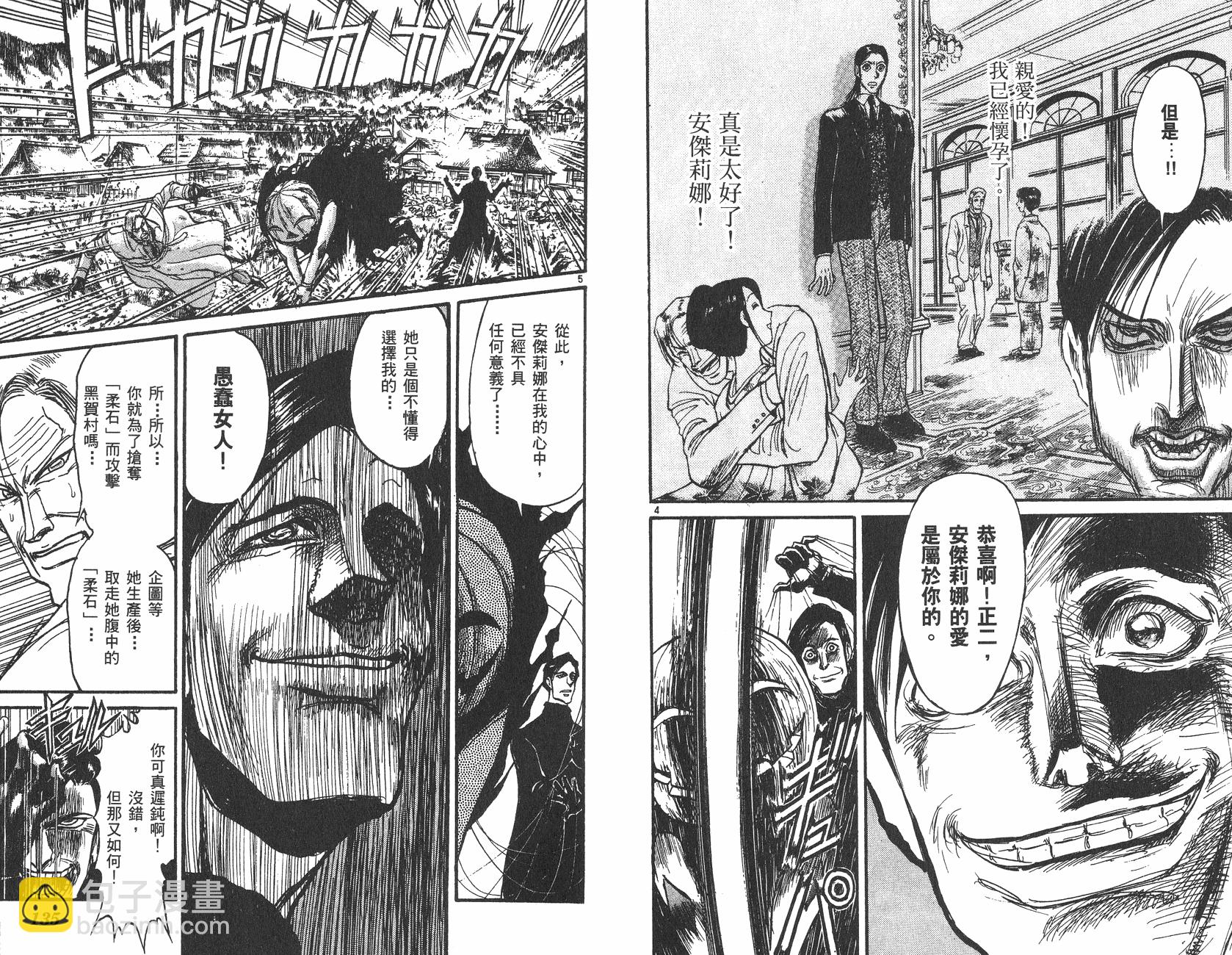 第26卷71