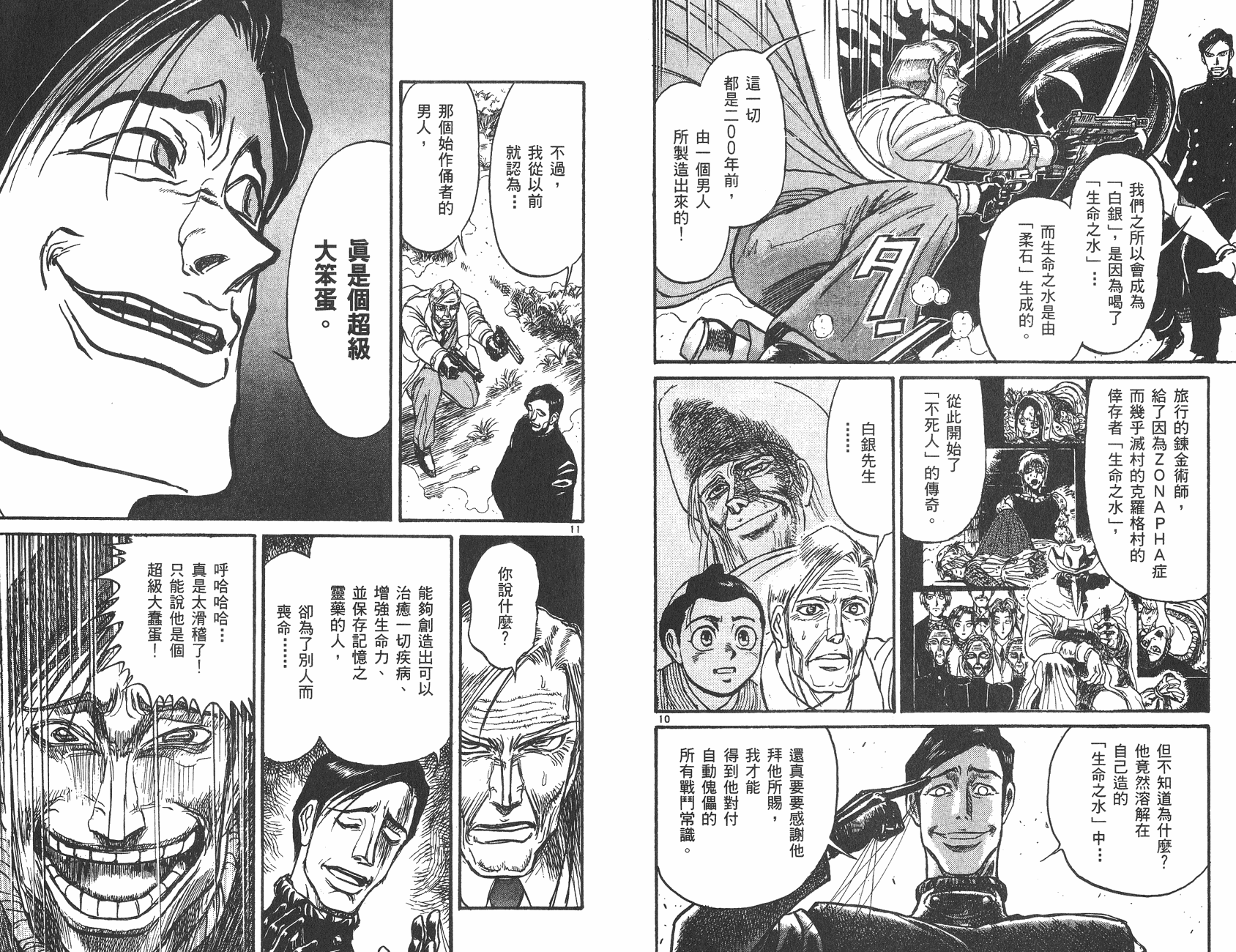 第26卷74
