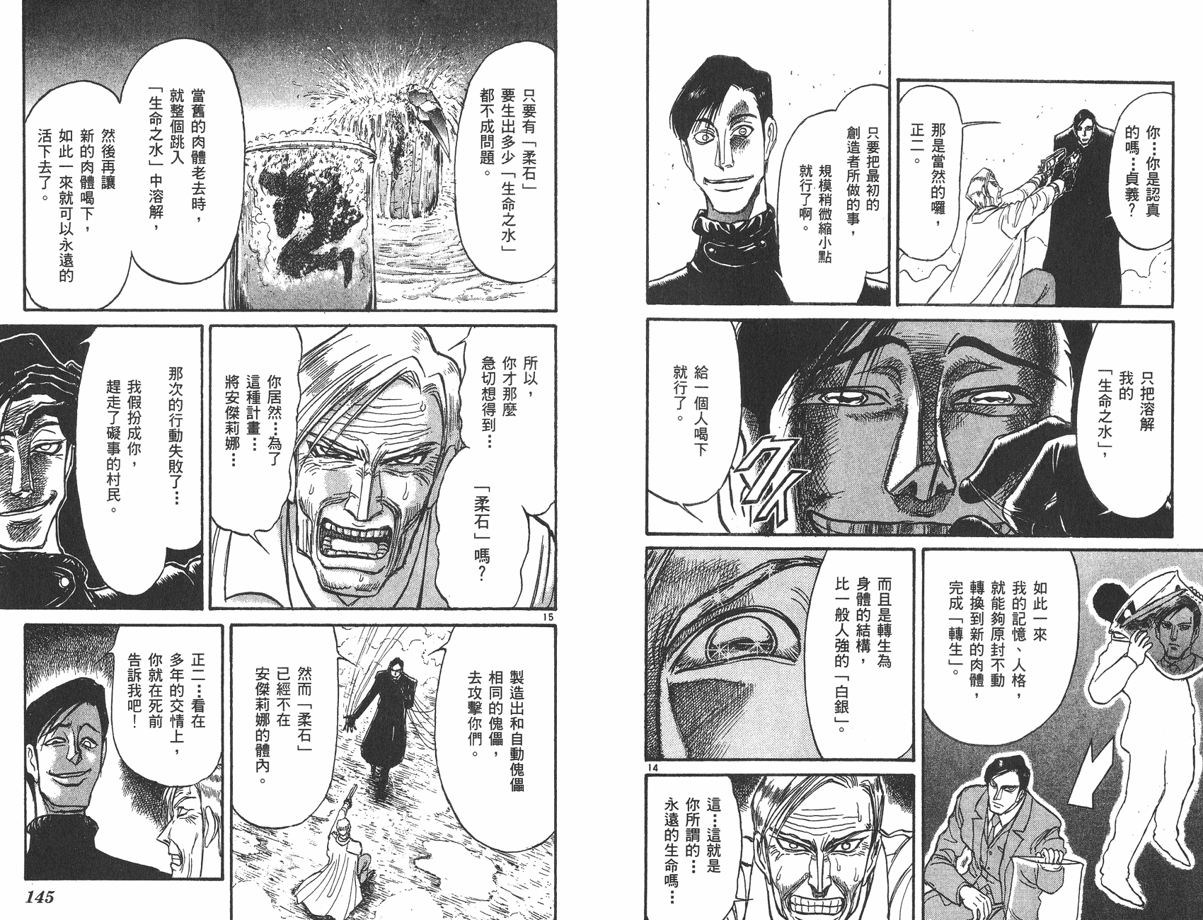 第26卷76