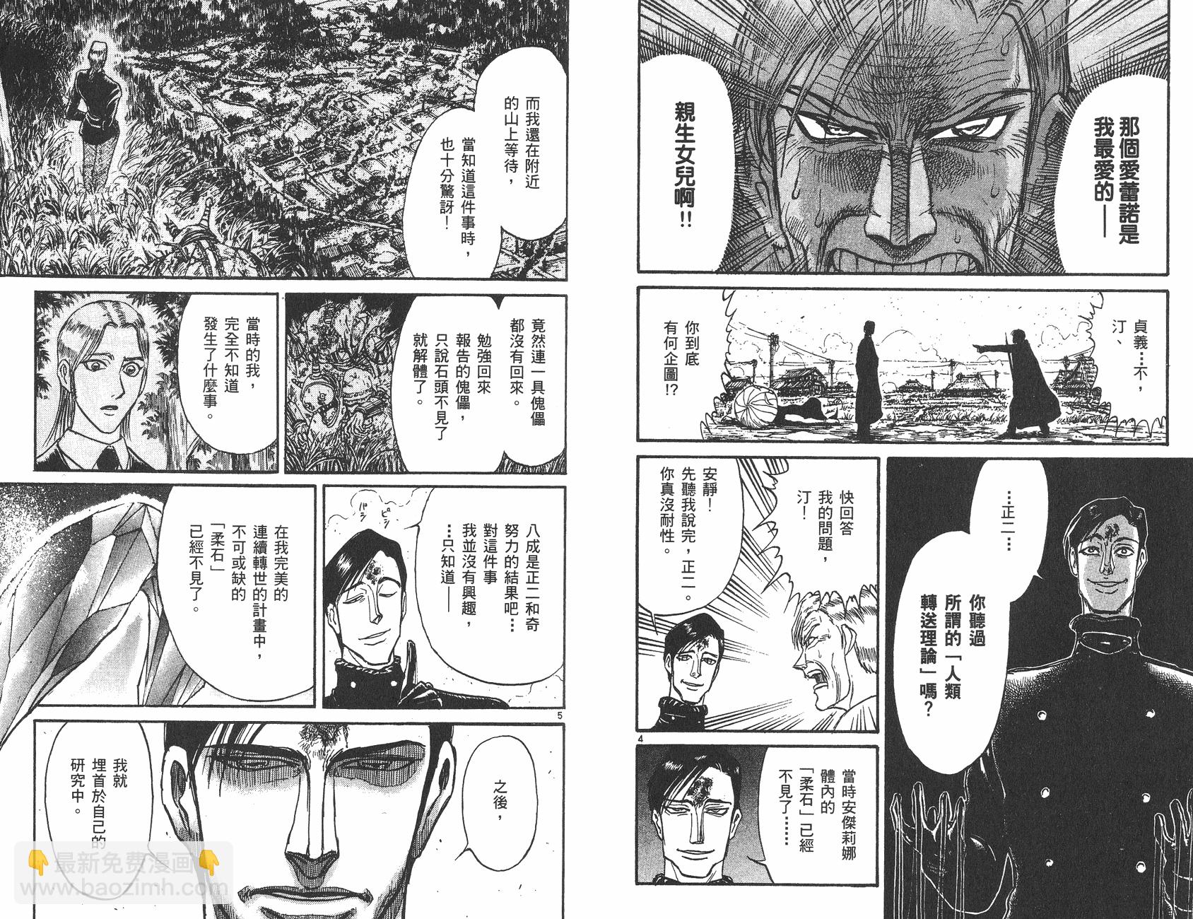 第26卷80