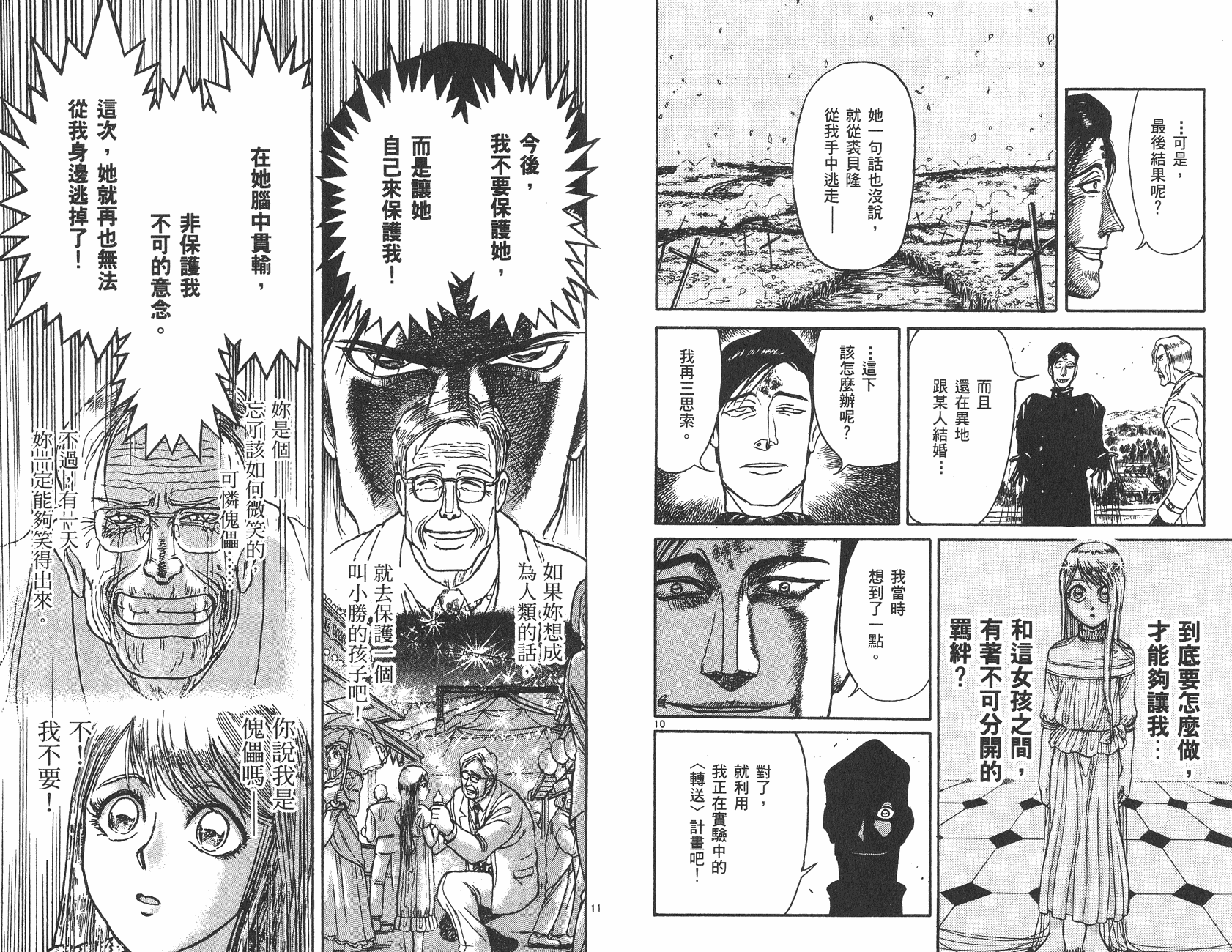 第26卷83