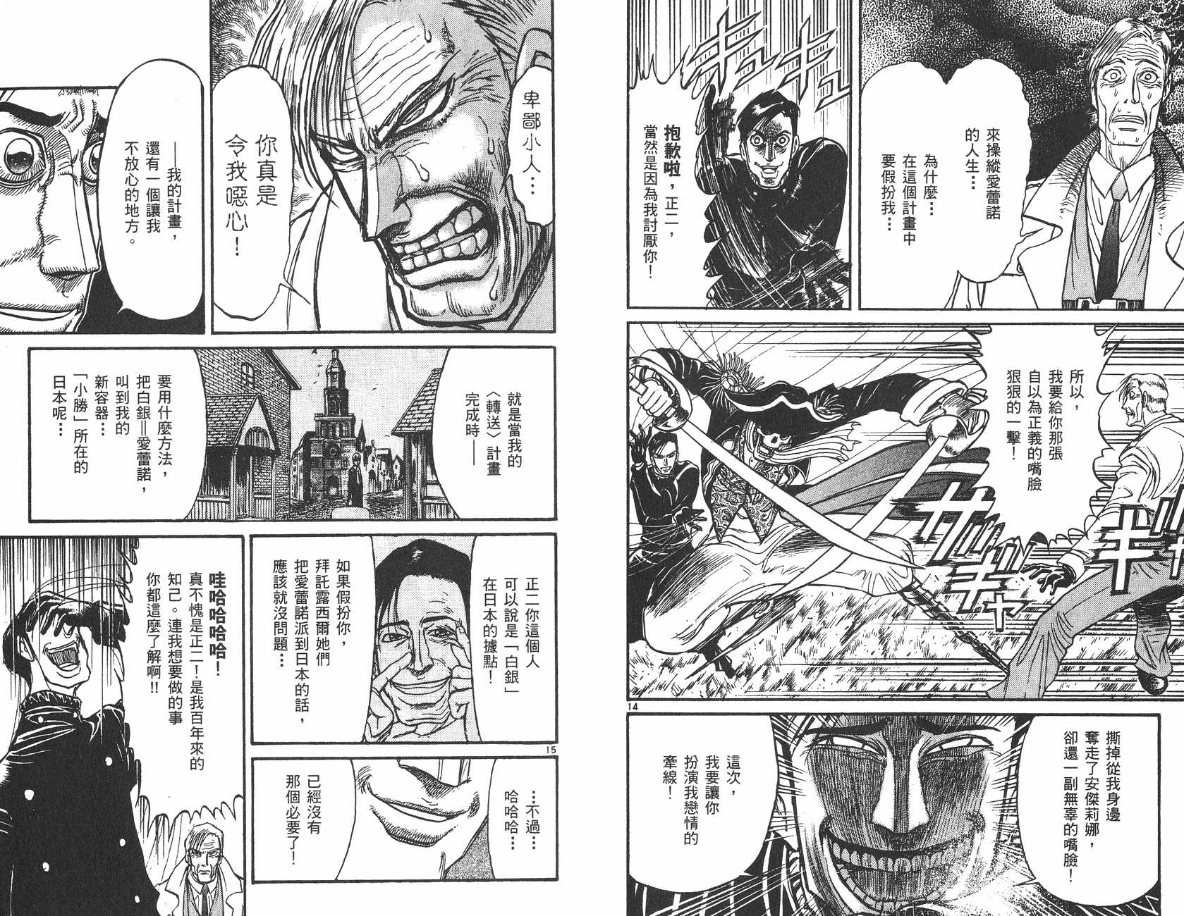 第26卷85