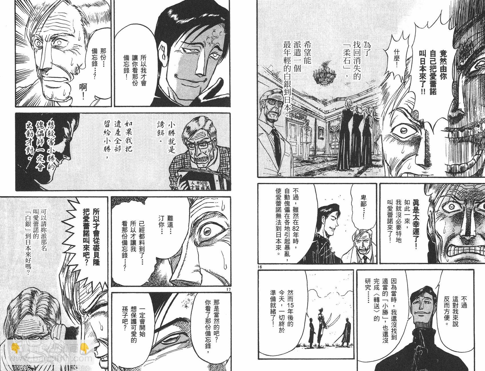 第26卷86