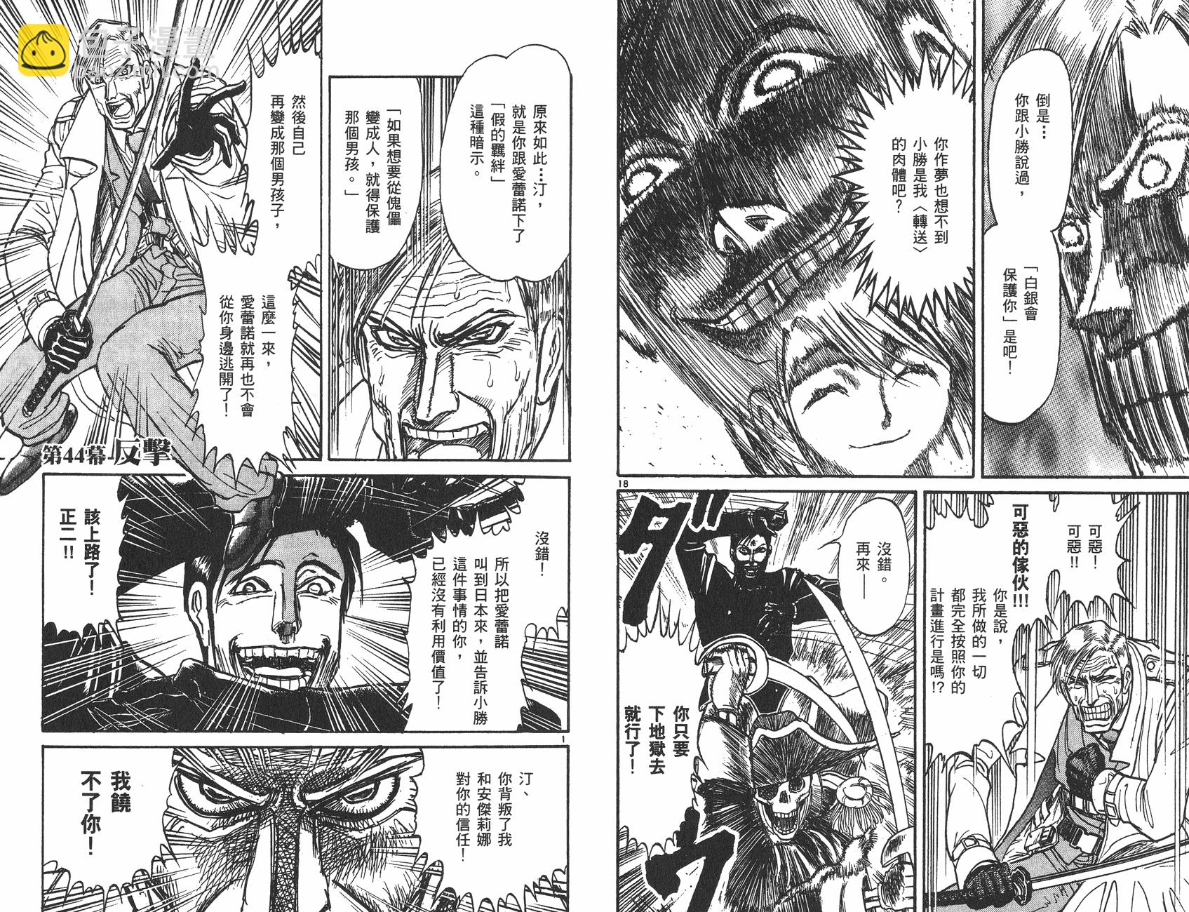 第26卷87