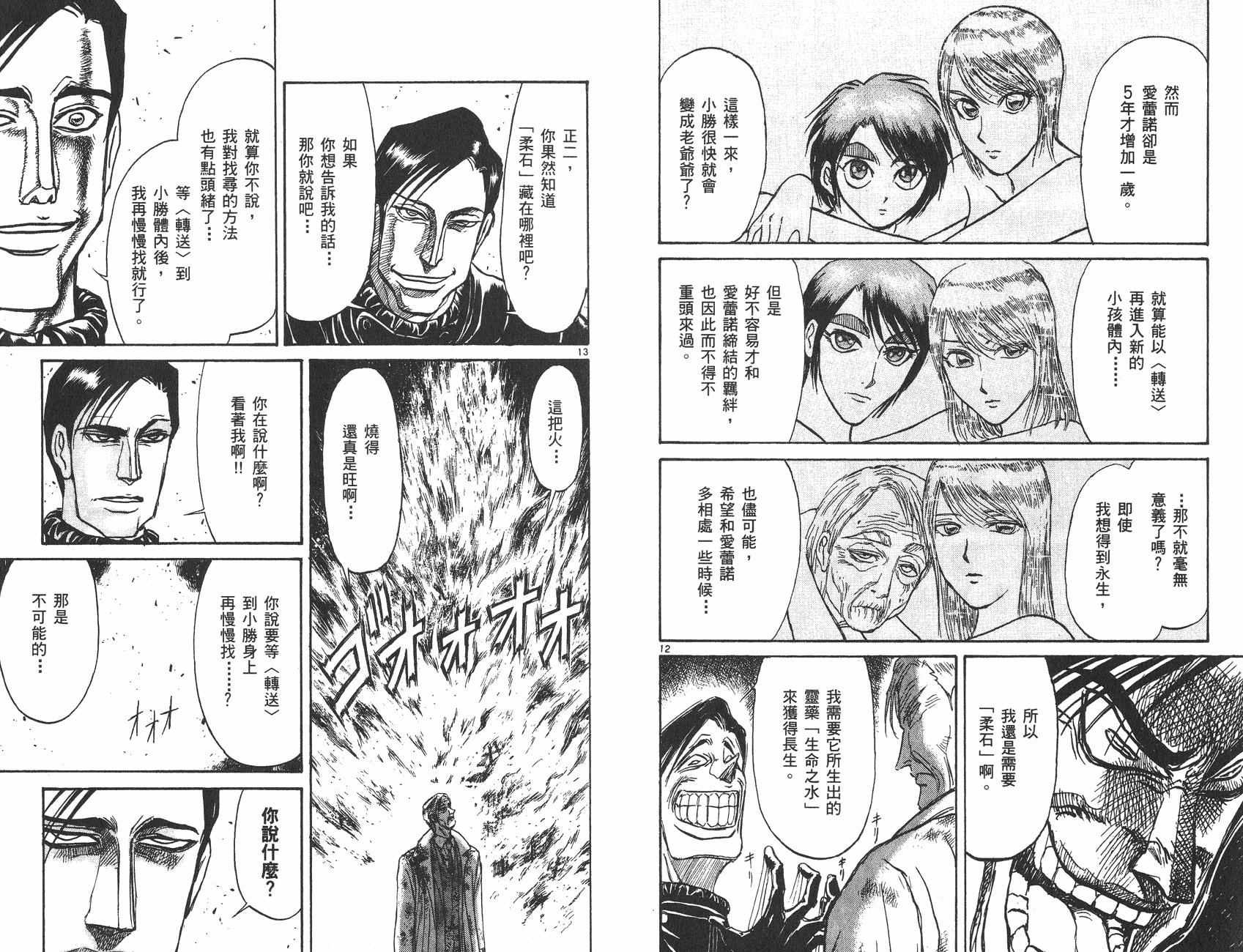第26卷93