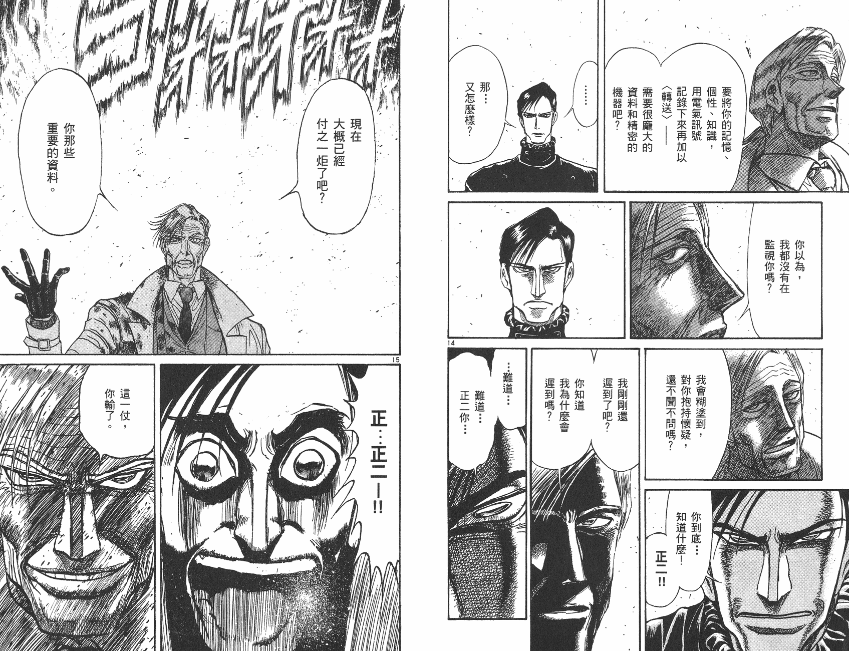 第26卷94