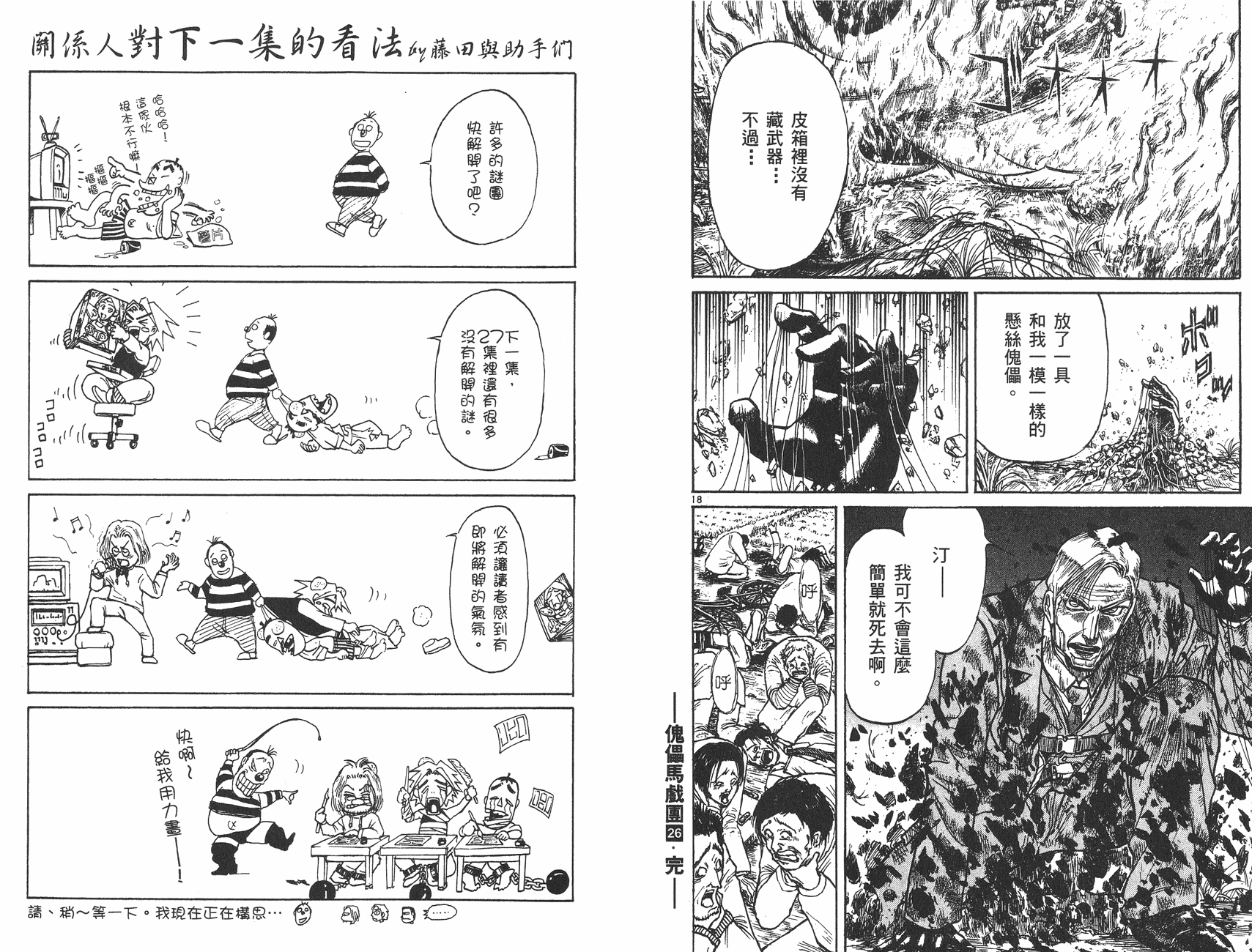第26卷96