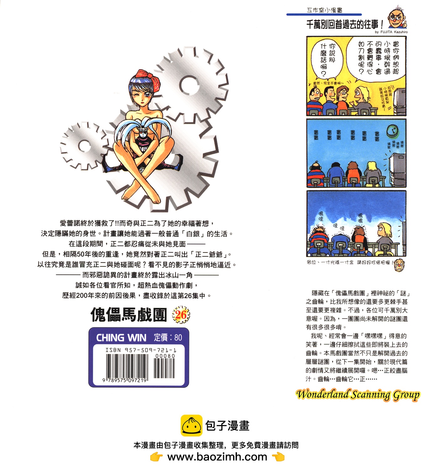 第26卷99