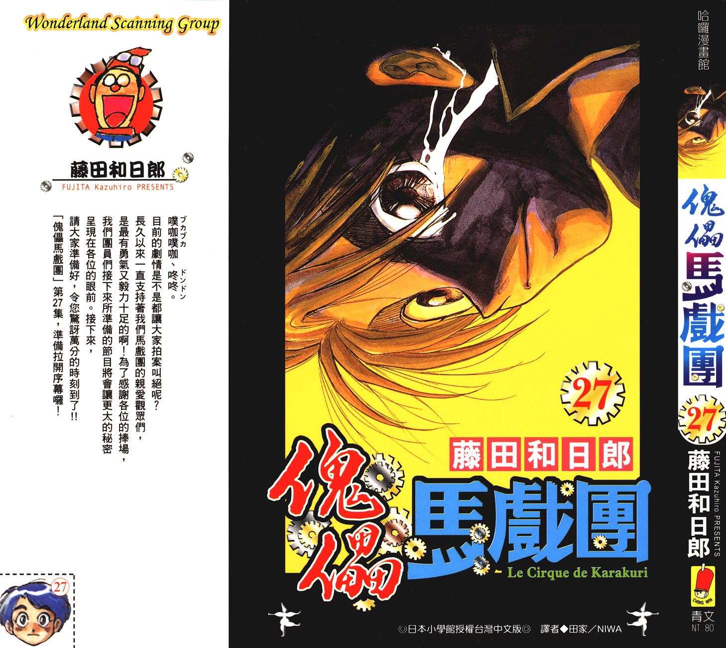 第27卷0