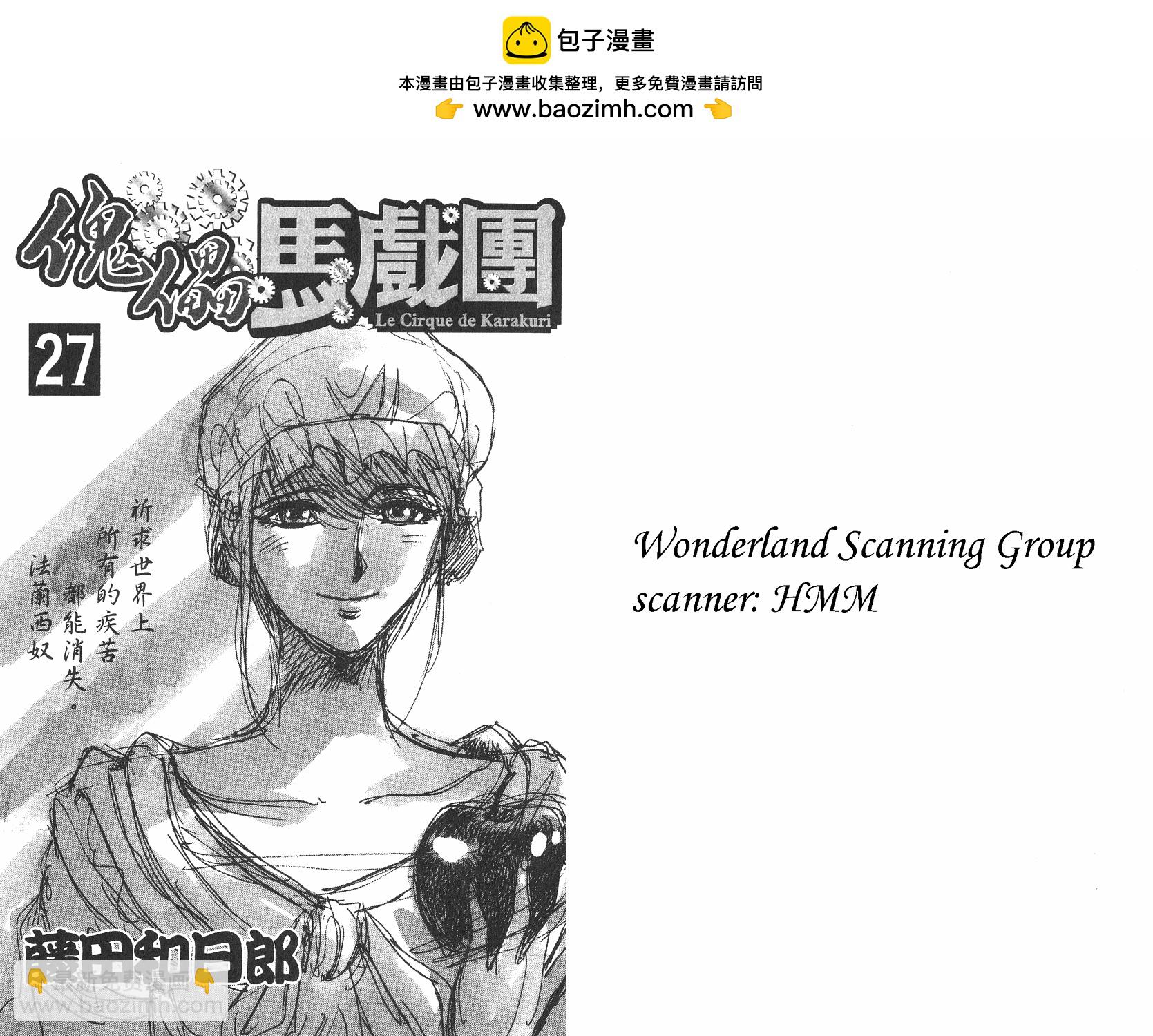 第27卷1