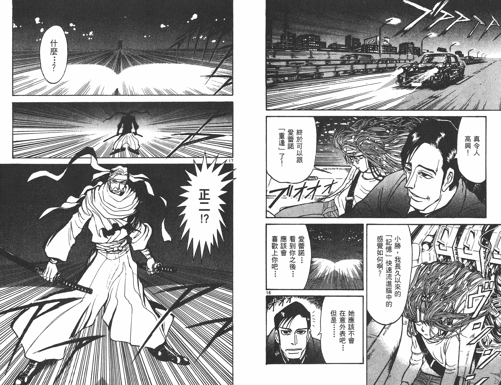 第27卷10