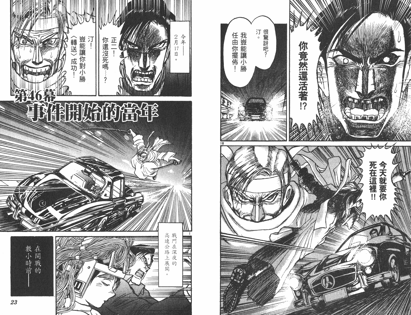 第27卷11