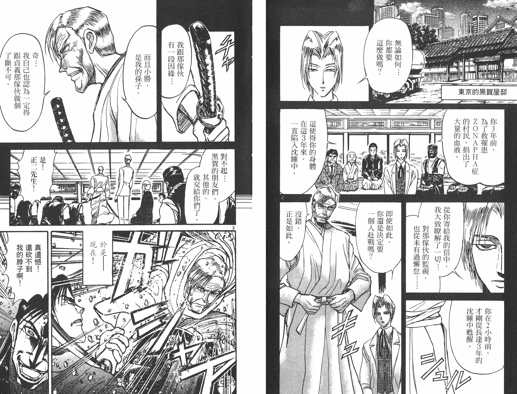 第27卷12