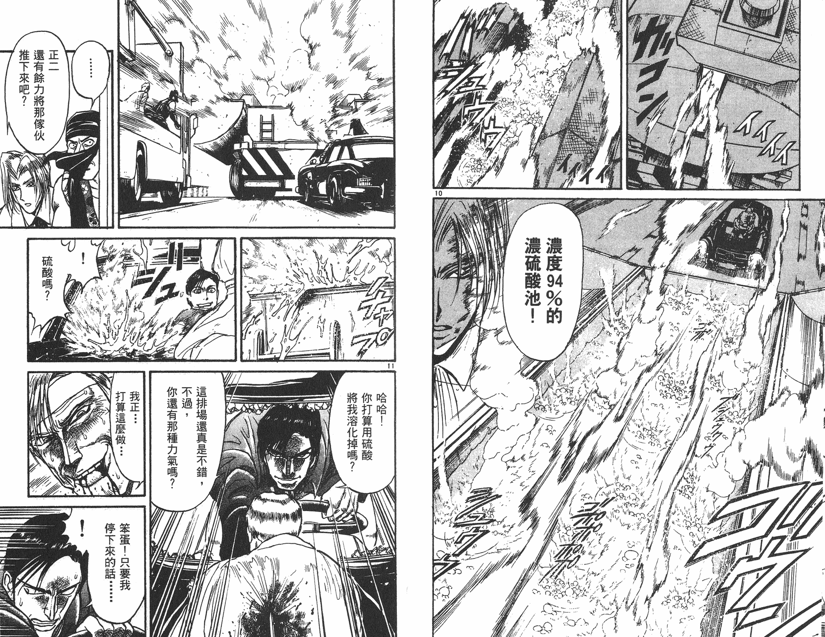 第27卷16