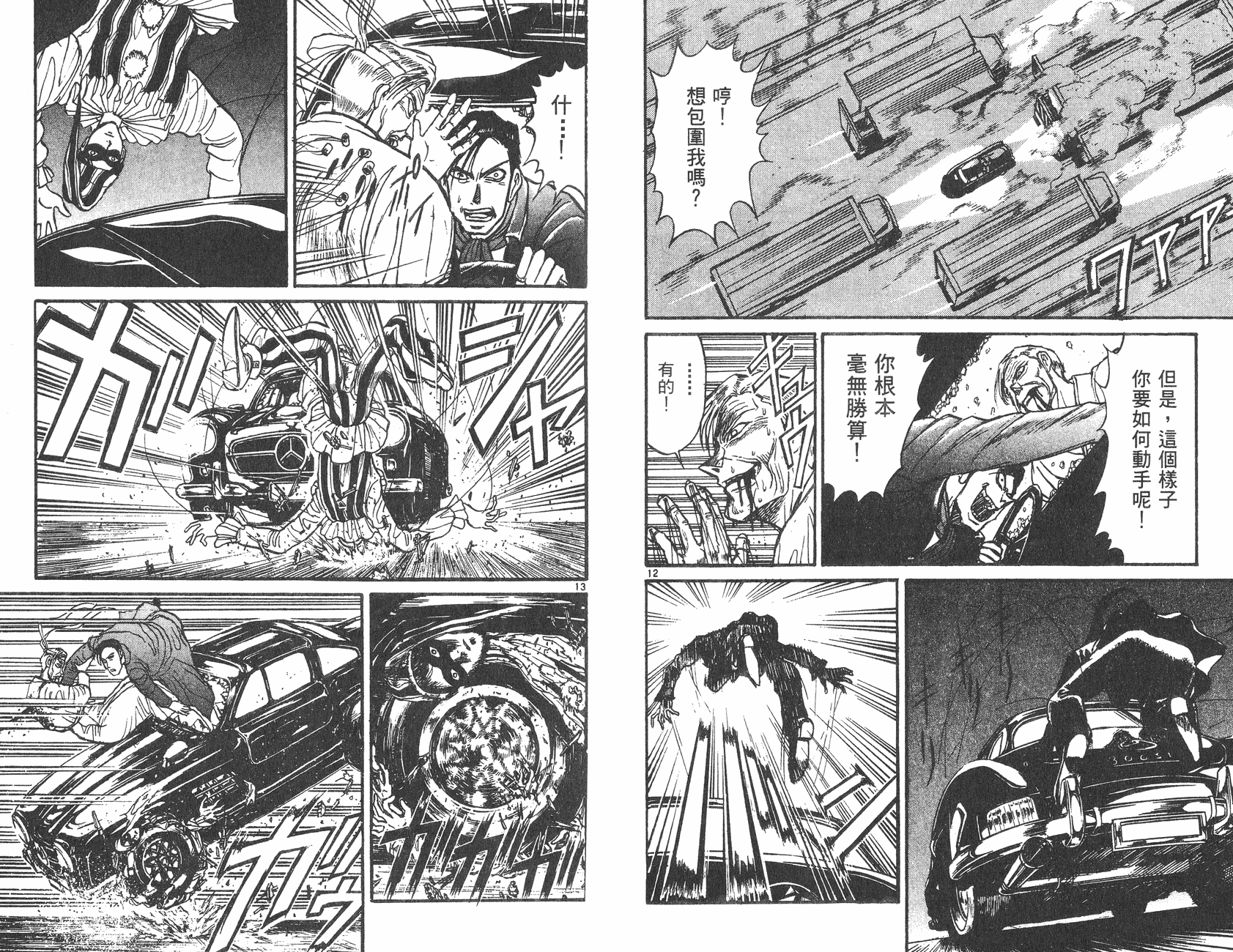第27卷17