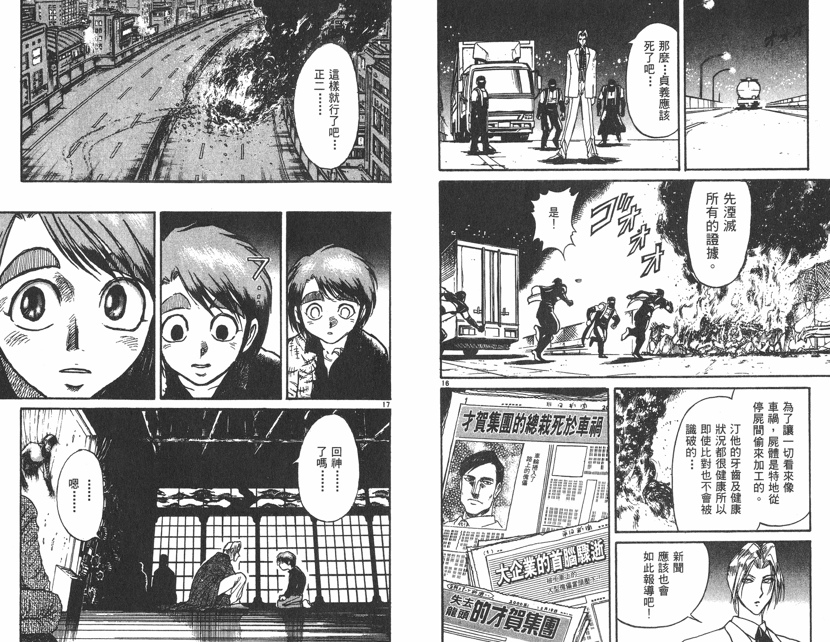 第27卷19