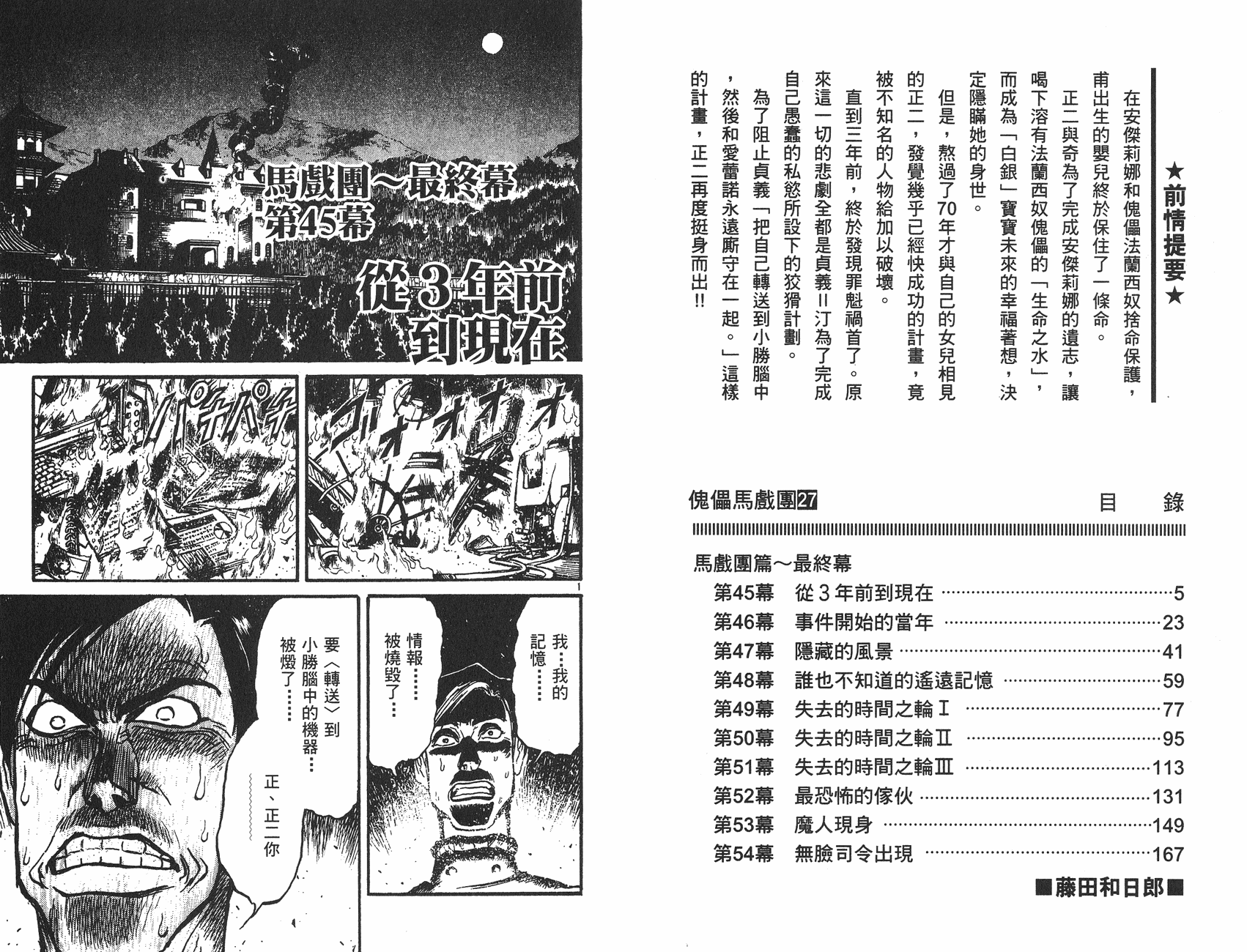 第27卷2