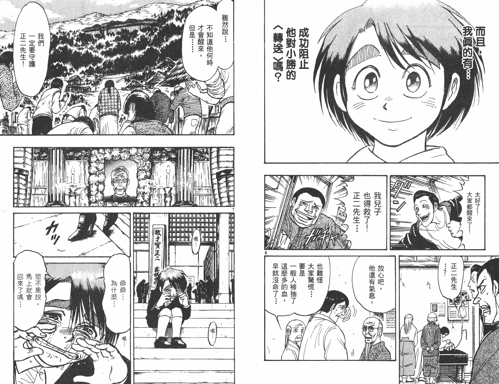 第27卷5