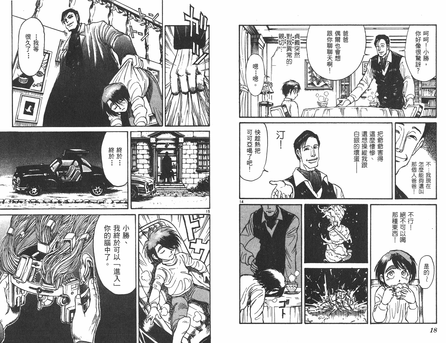 第27卷9