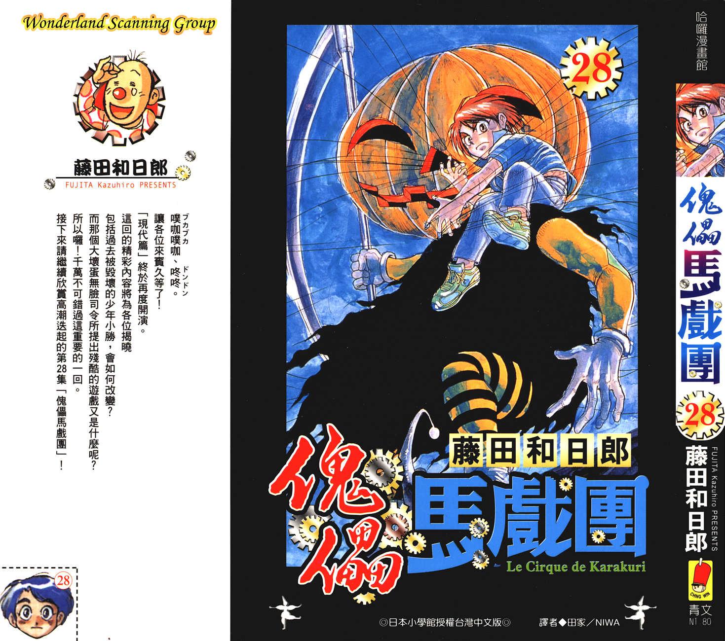 第28卷0