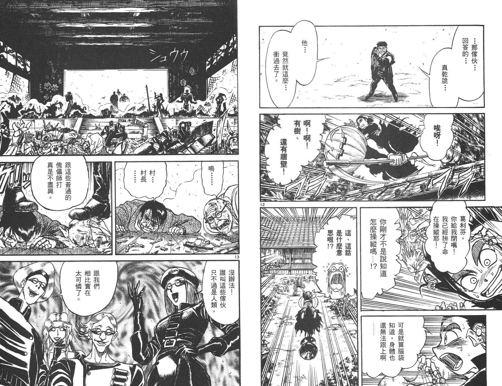 第28卷18